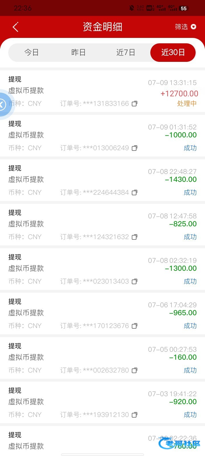 【此贴为最后一贴】