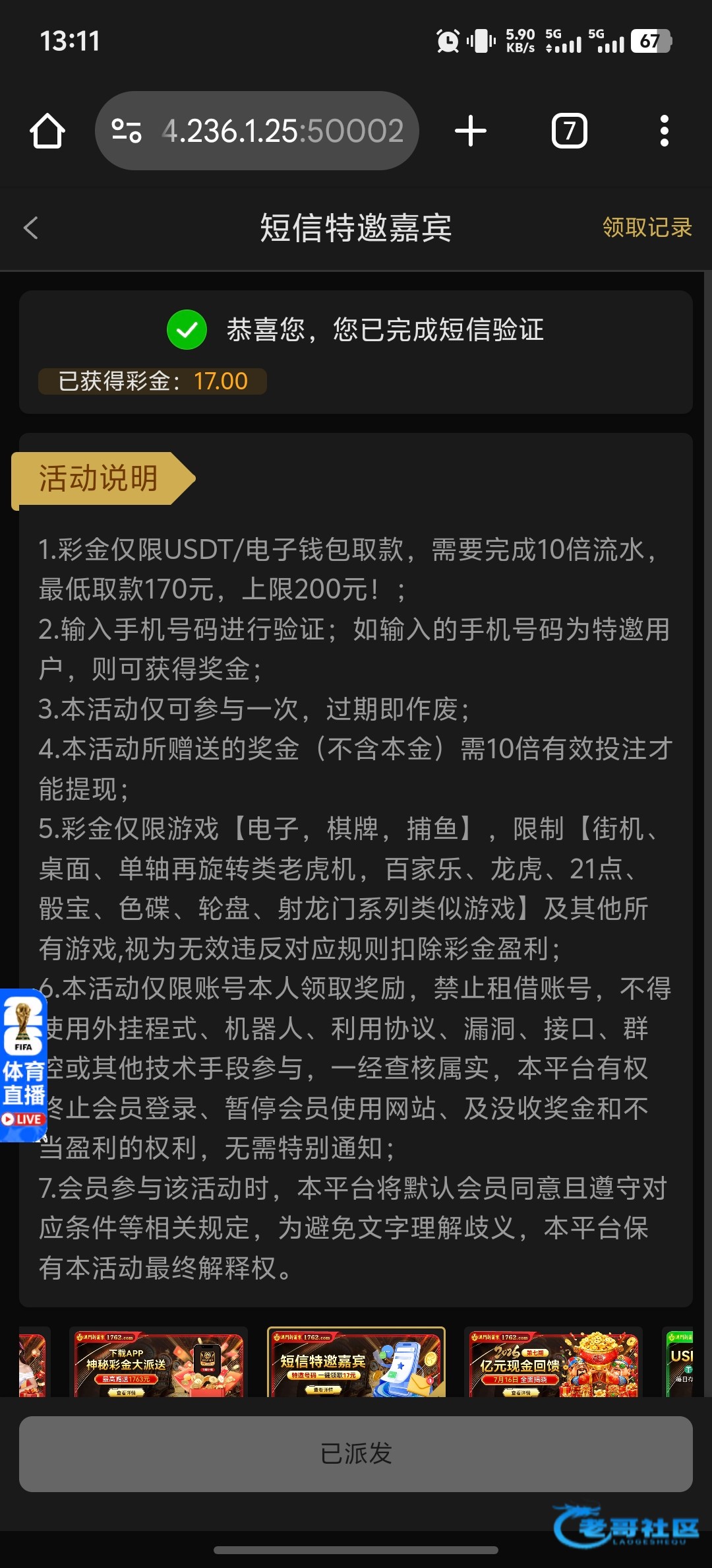【新葡京1762】—✅—特邀送17