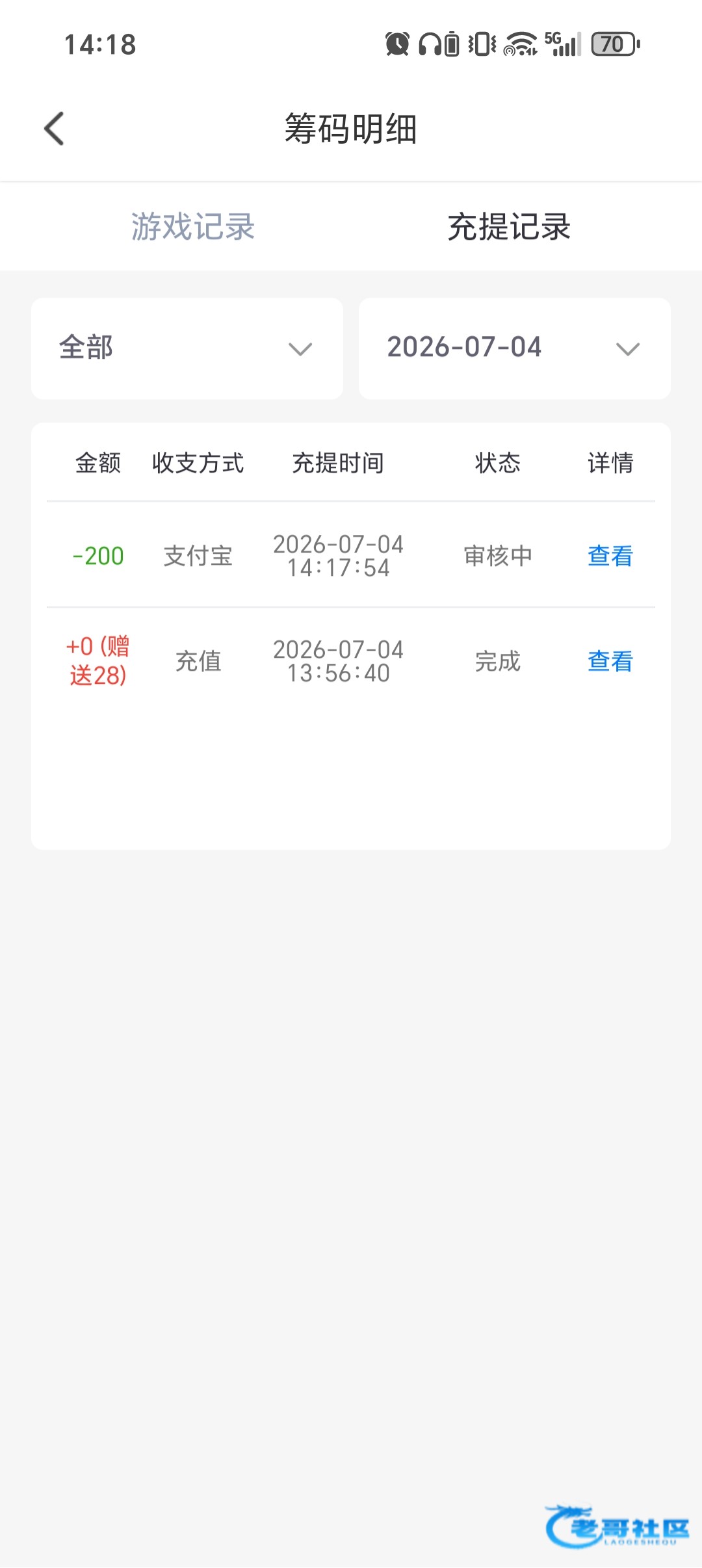 【快播】—✅—电话回访彩金