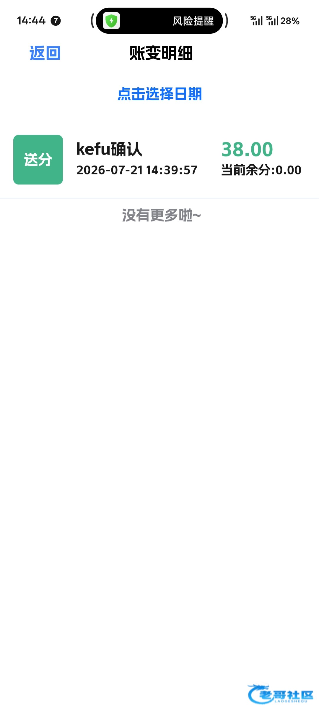 【金子jnd】—✅—短信特邀