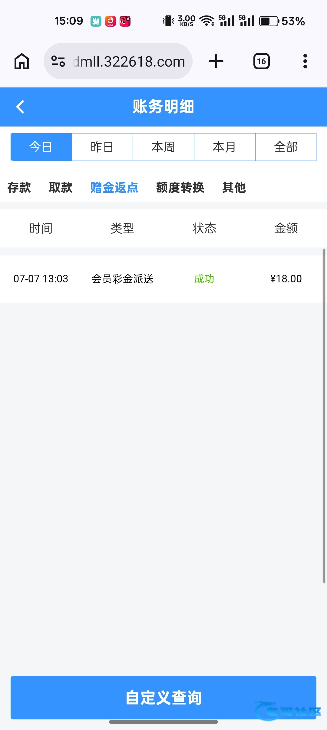 【威尼斯3226】电话回访彩金