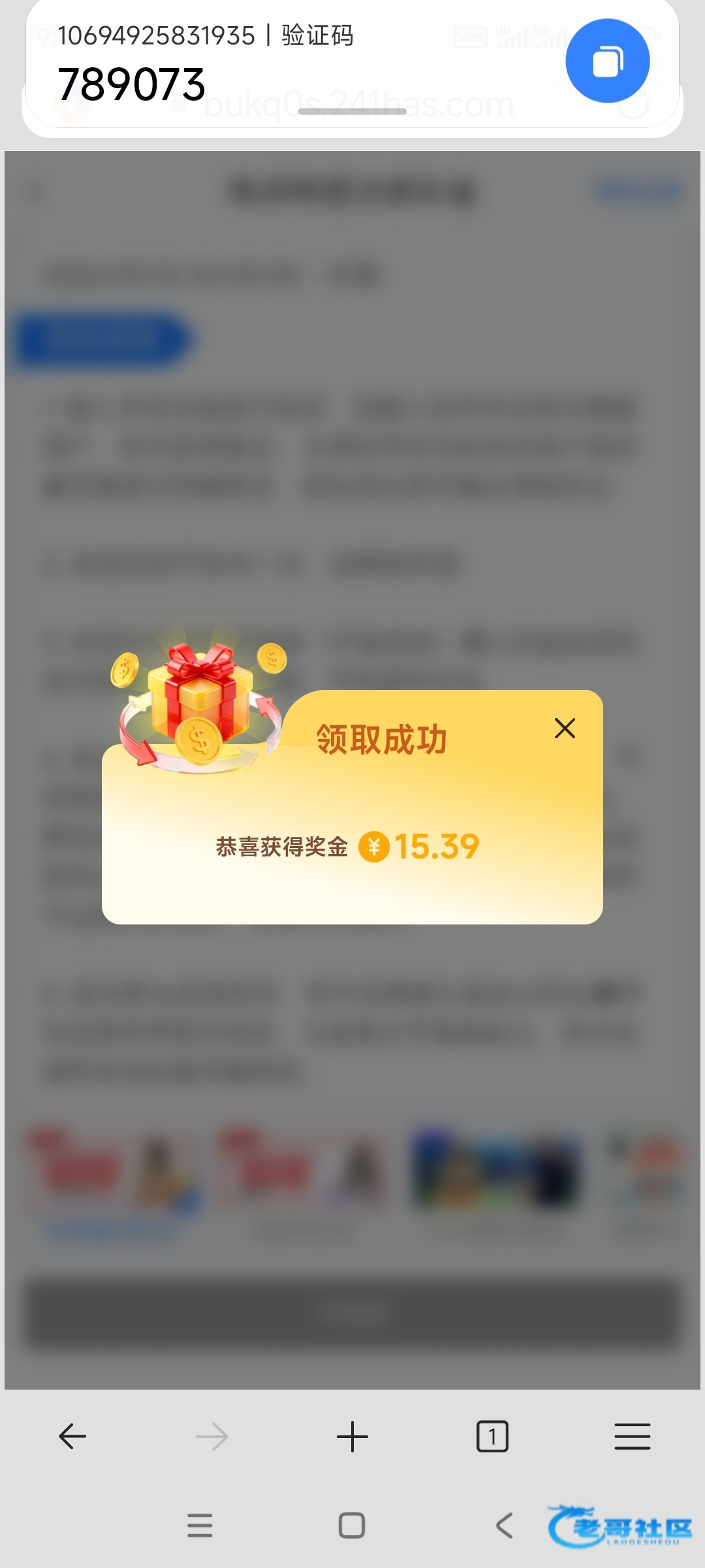 【pg241】—✅—特邀自助