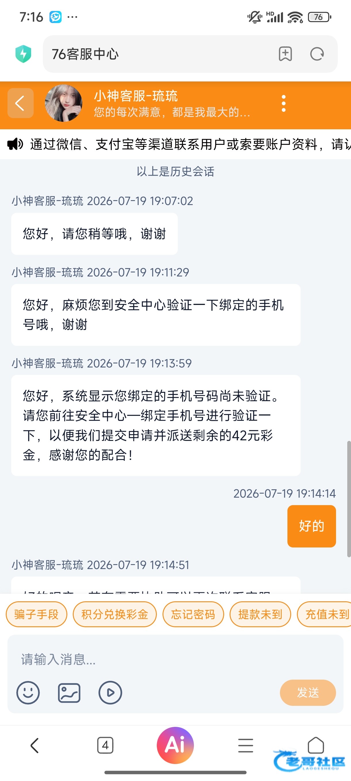 【76c彩票】—✅—电话彩金
