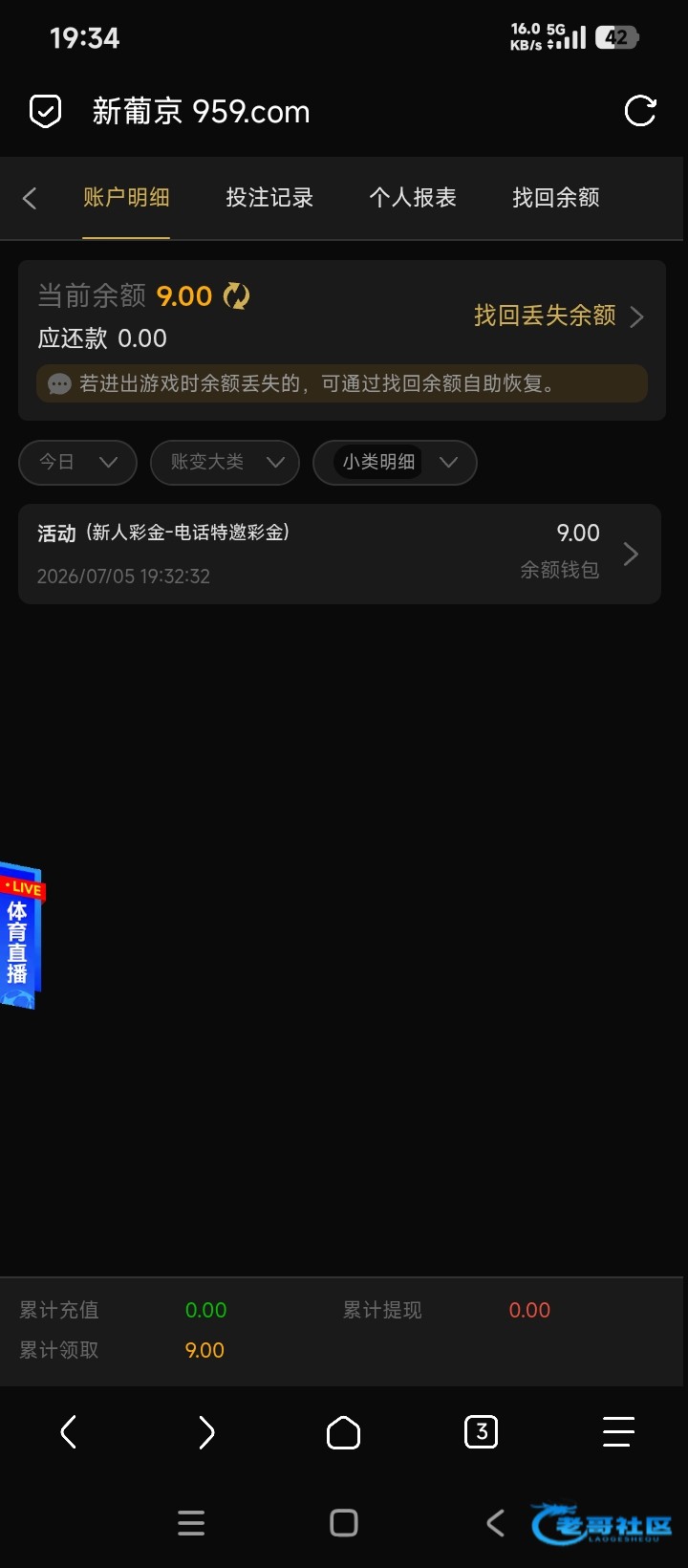【新葡京959】—✅—特邀自助