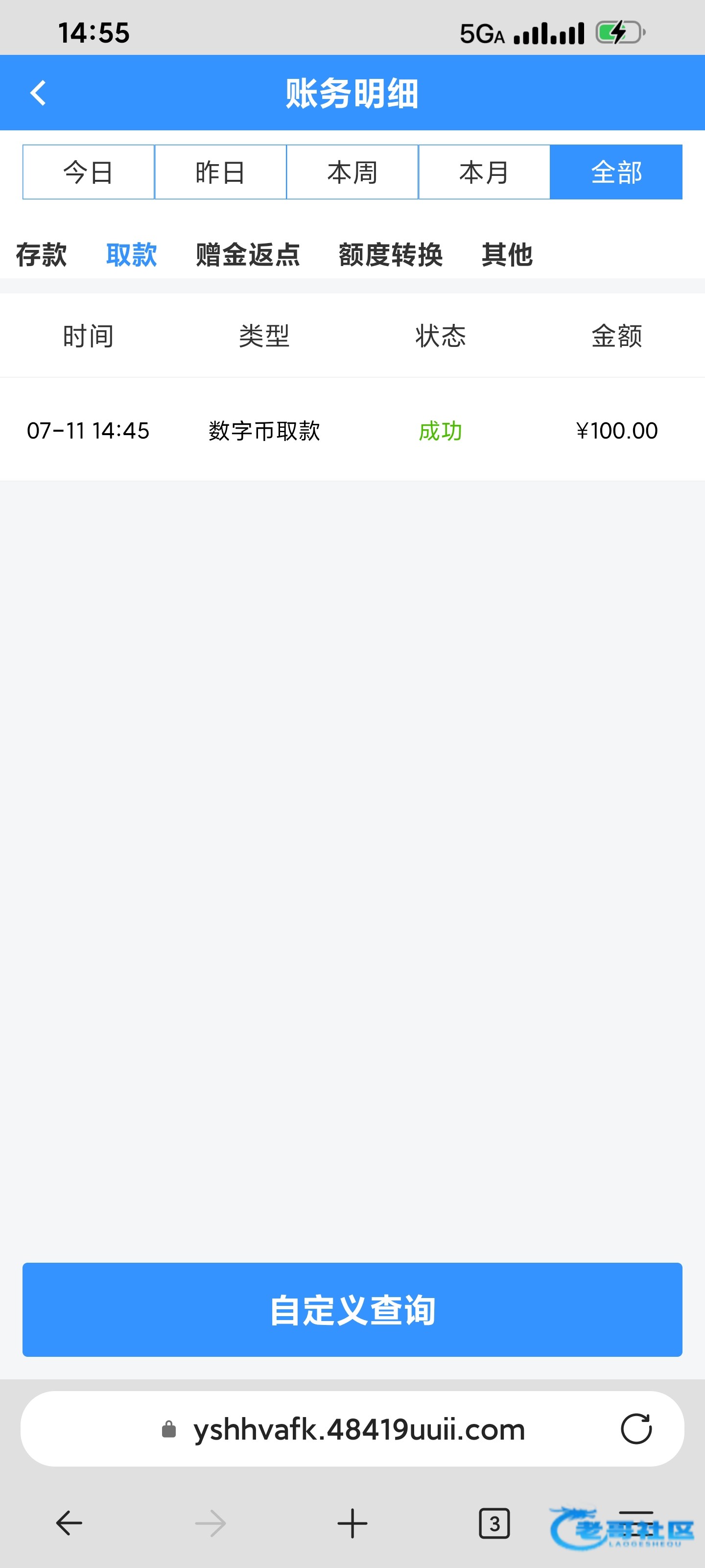 【银河484】—✅—电话彩金