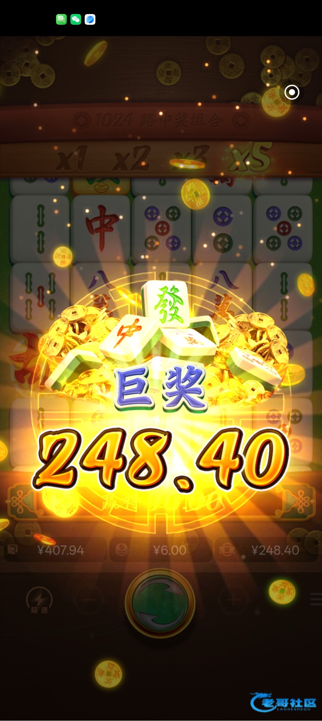 【绯色直播】—✅—电话彩金