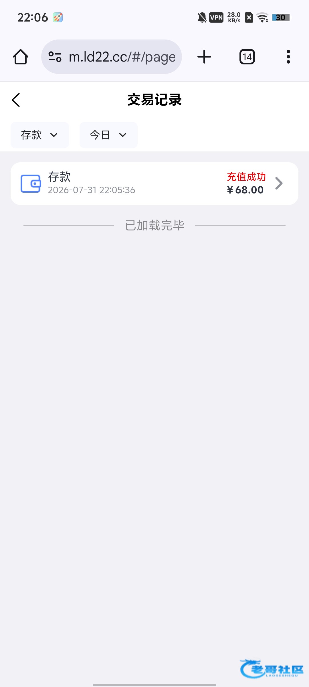 【飞机蓝盾注册送38-108】-已黄