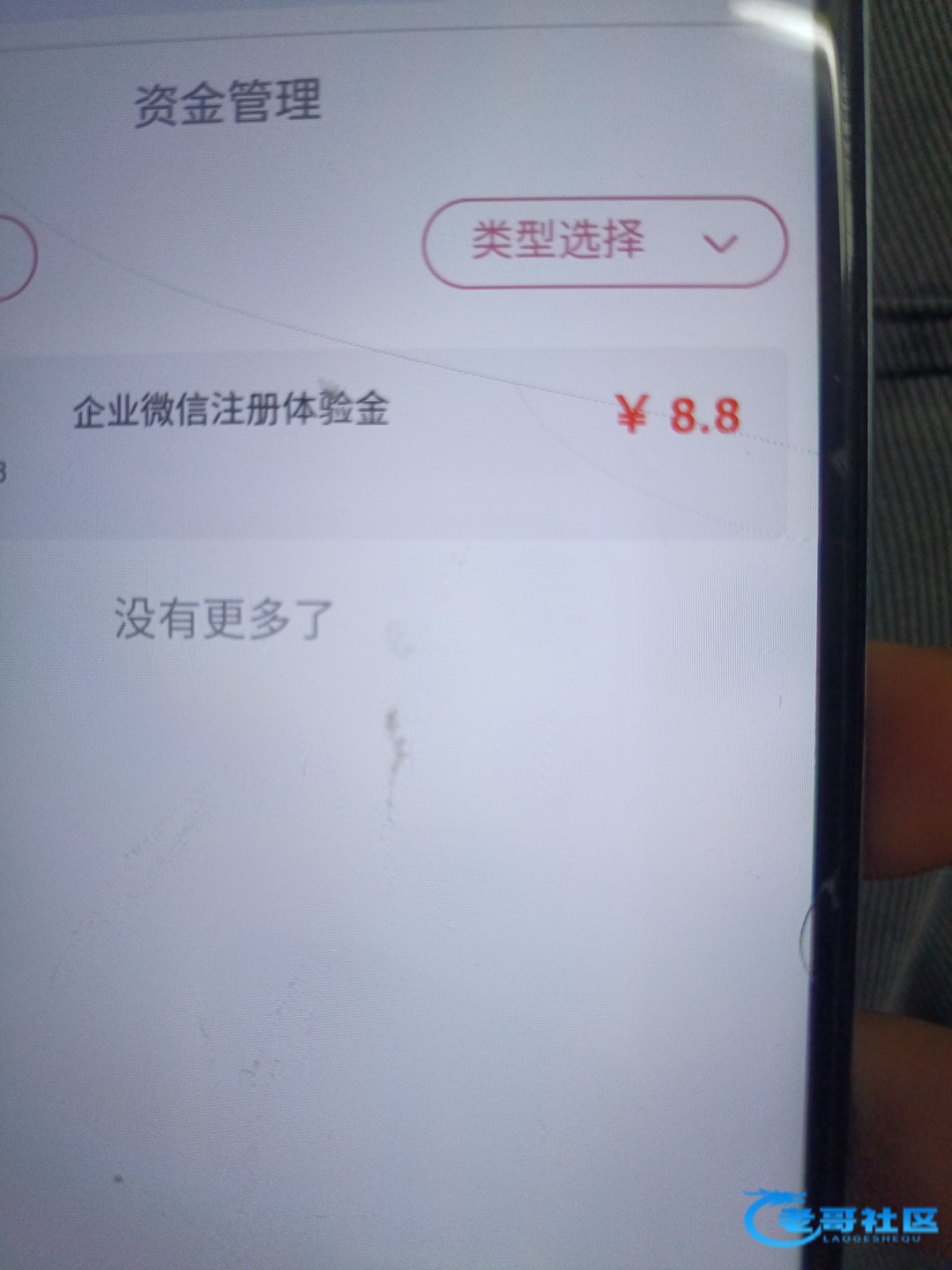 【uuu8】—✅—微信特邀