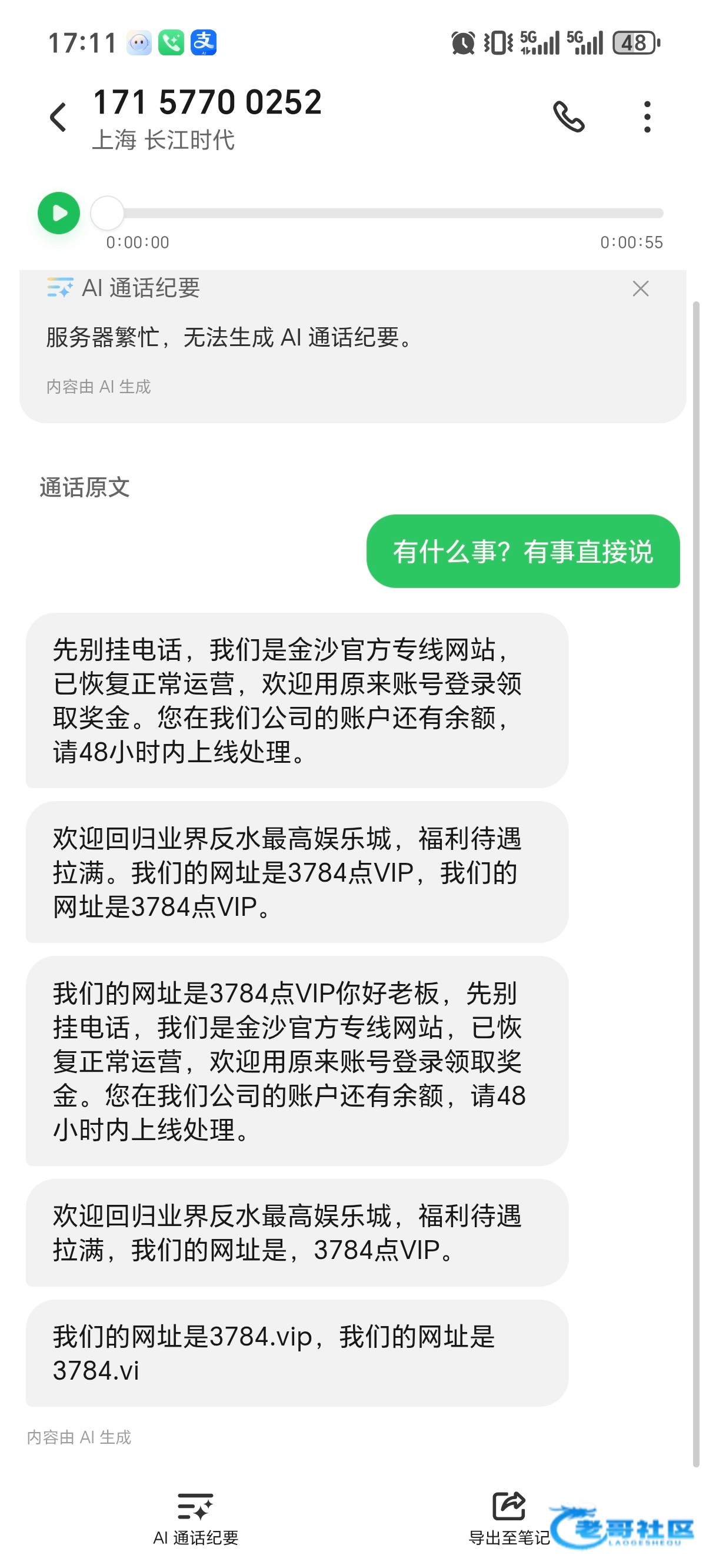 【HH03】—✅—特邀更名彩金