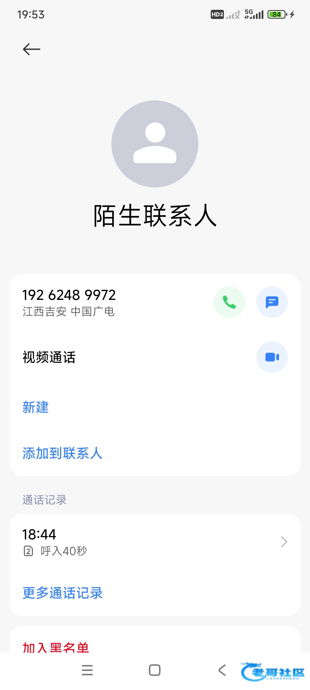 【色欲直播】—✅—碰瓷特邀