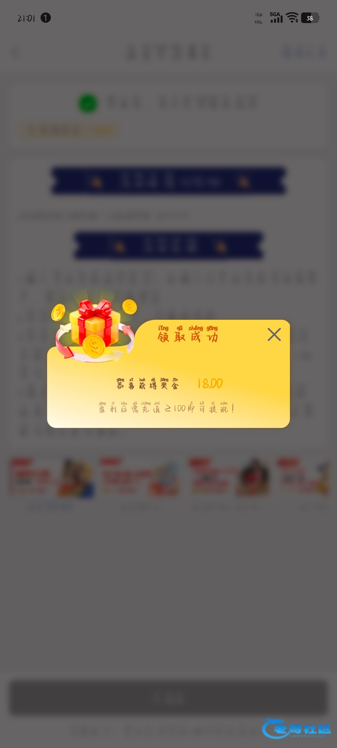 【新葡京238-特邀自助彩金】