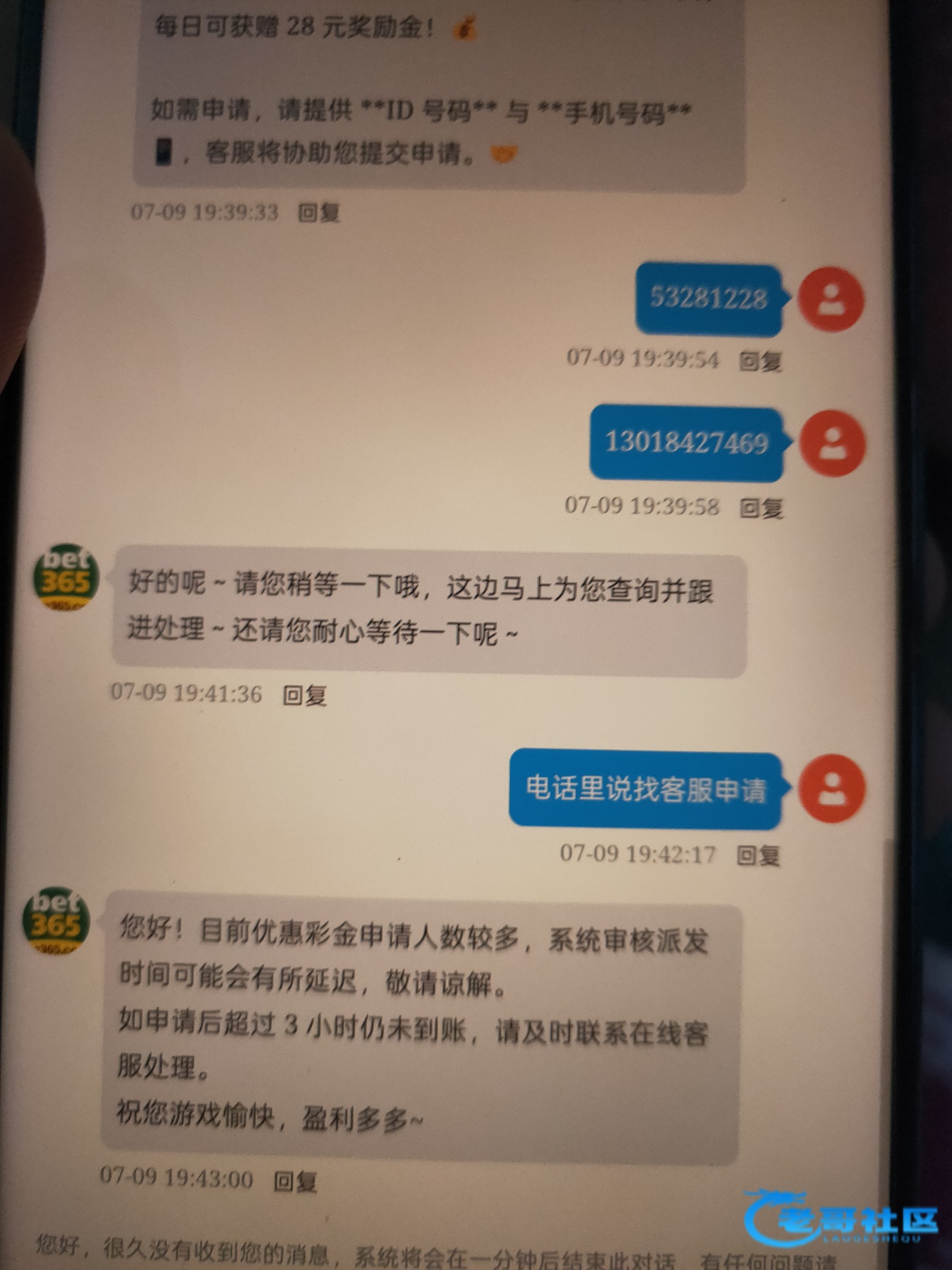 【bet365】—✅—电话特邀