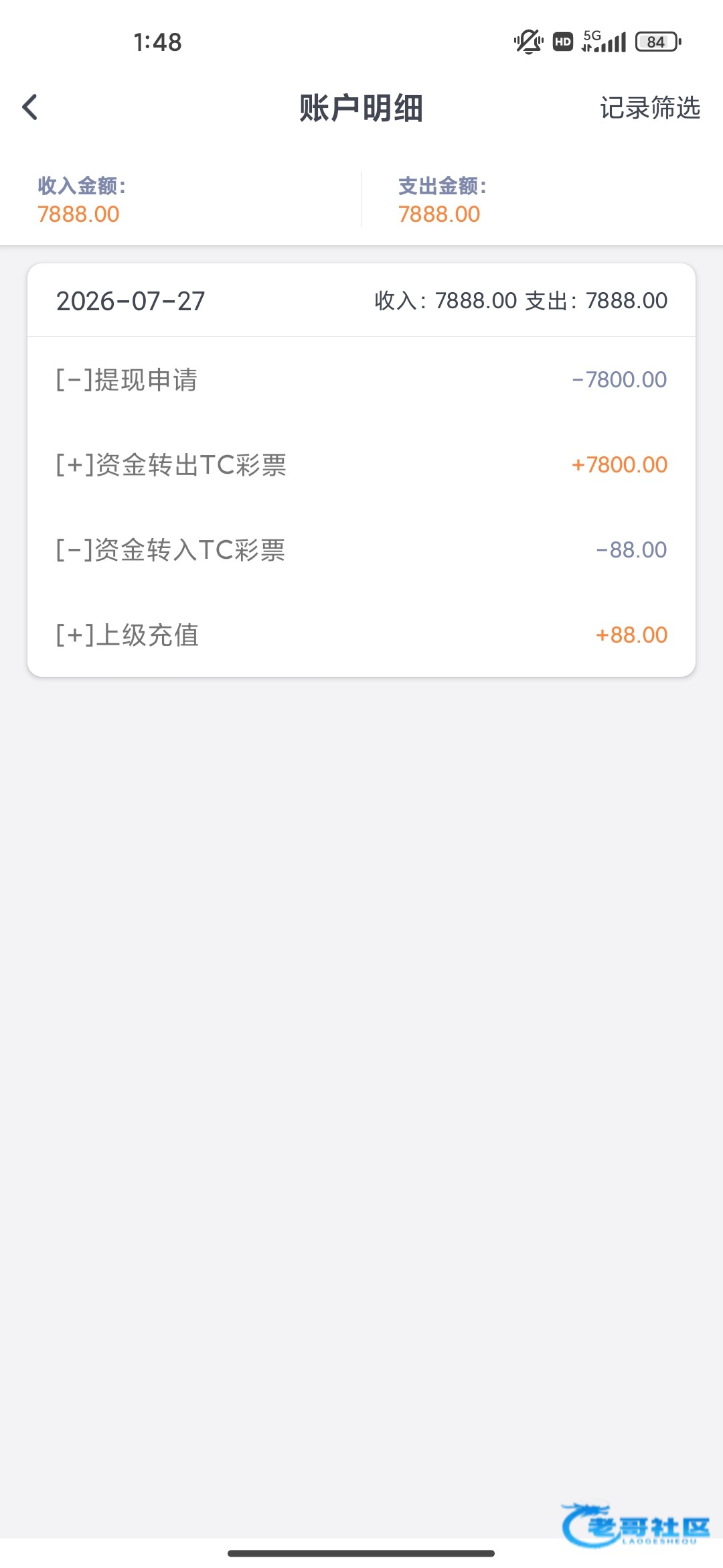 【妈的错失五万 还被黑一万多】