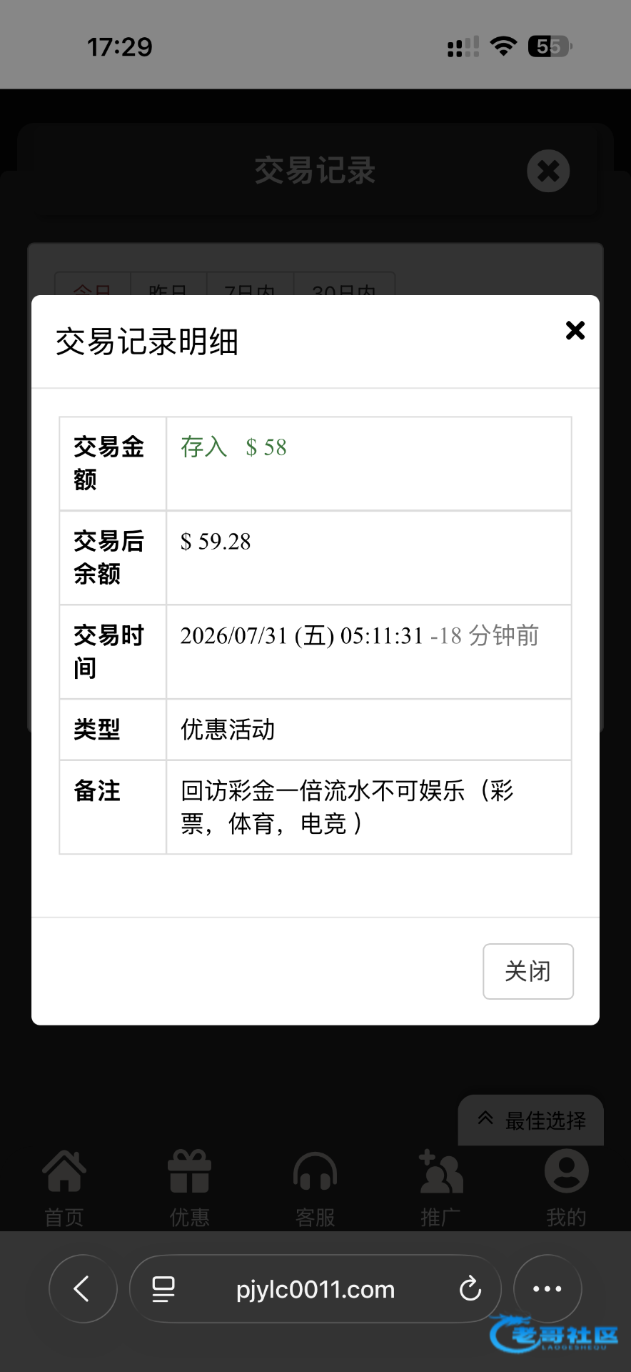 【葡京0870】电话回访彩金
