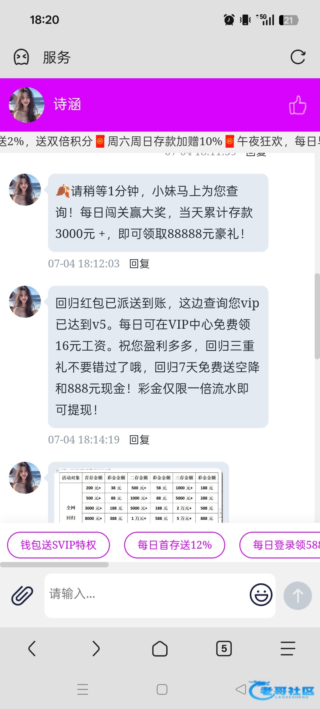 【美高梅51】—✅—电话回访