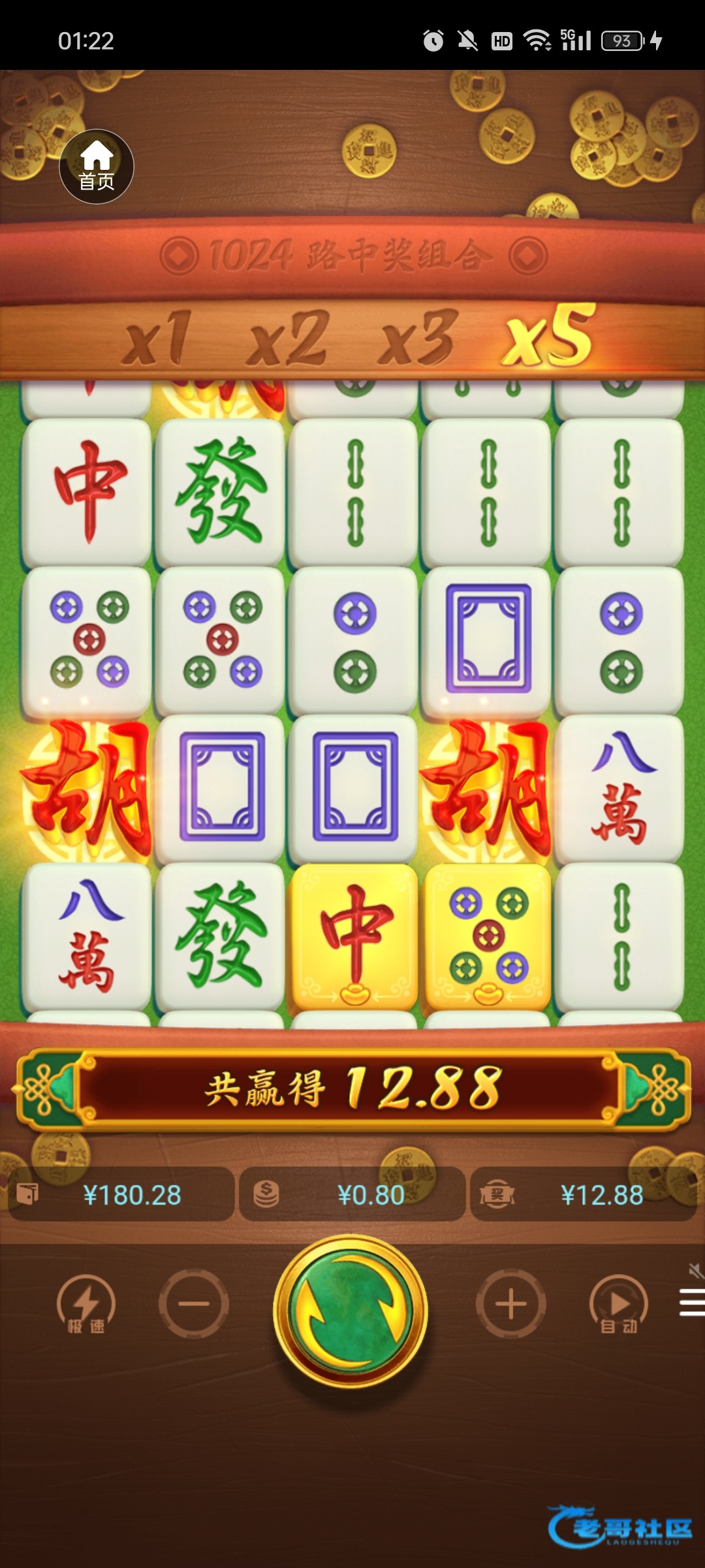 【威尼斯929】不是特邀领的18