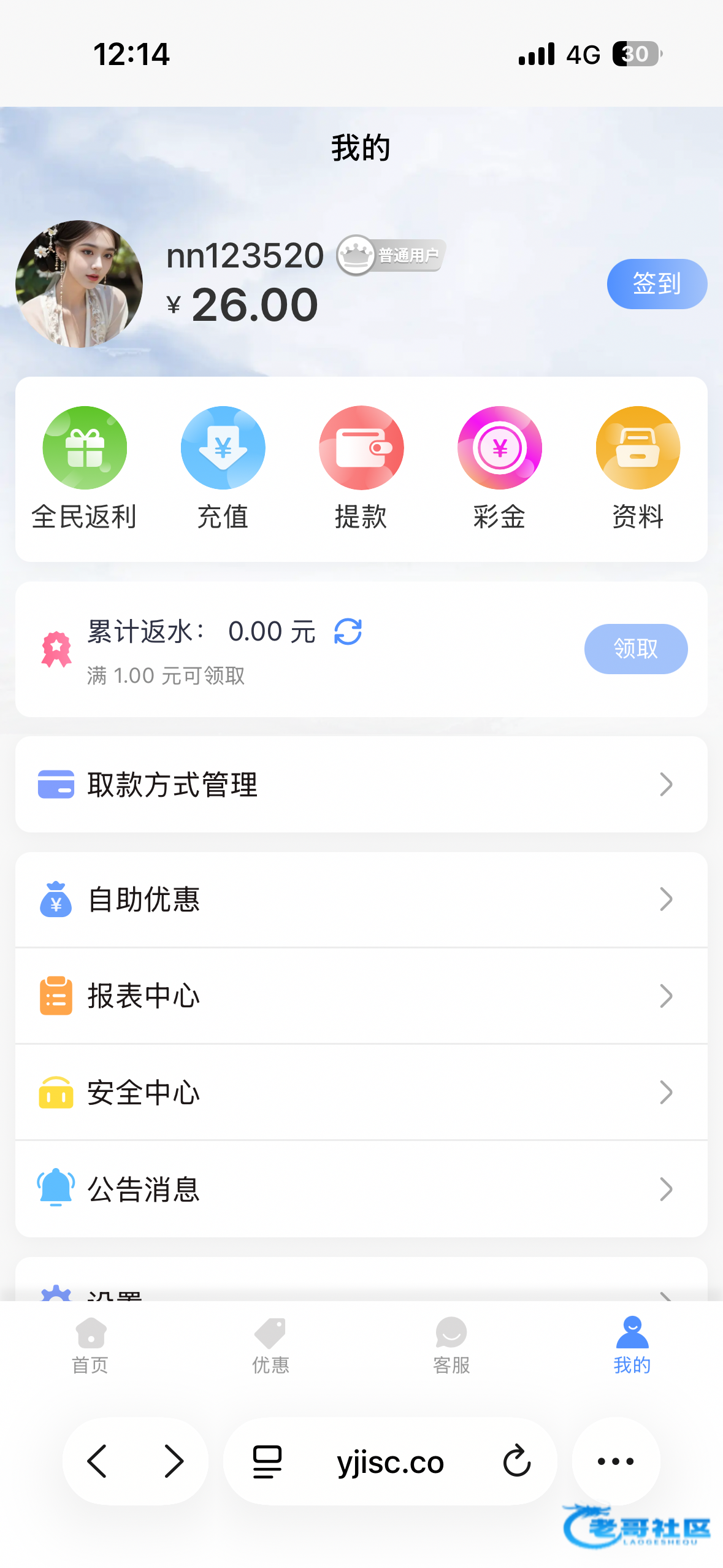 【元宝娱乐】—✅—短信彩金