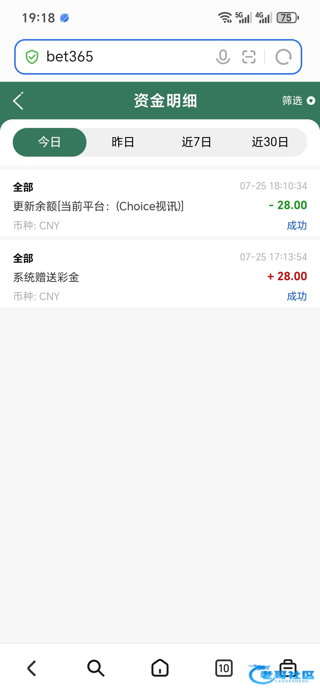 【bet365】电话特邀回访