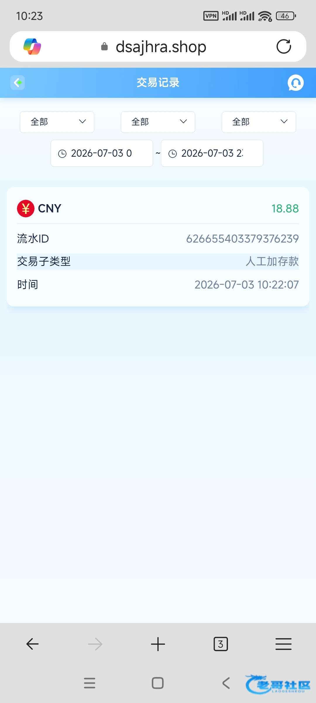 【银河国际】—✅—注册送18.88
