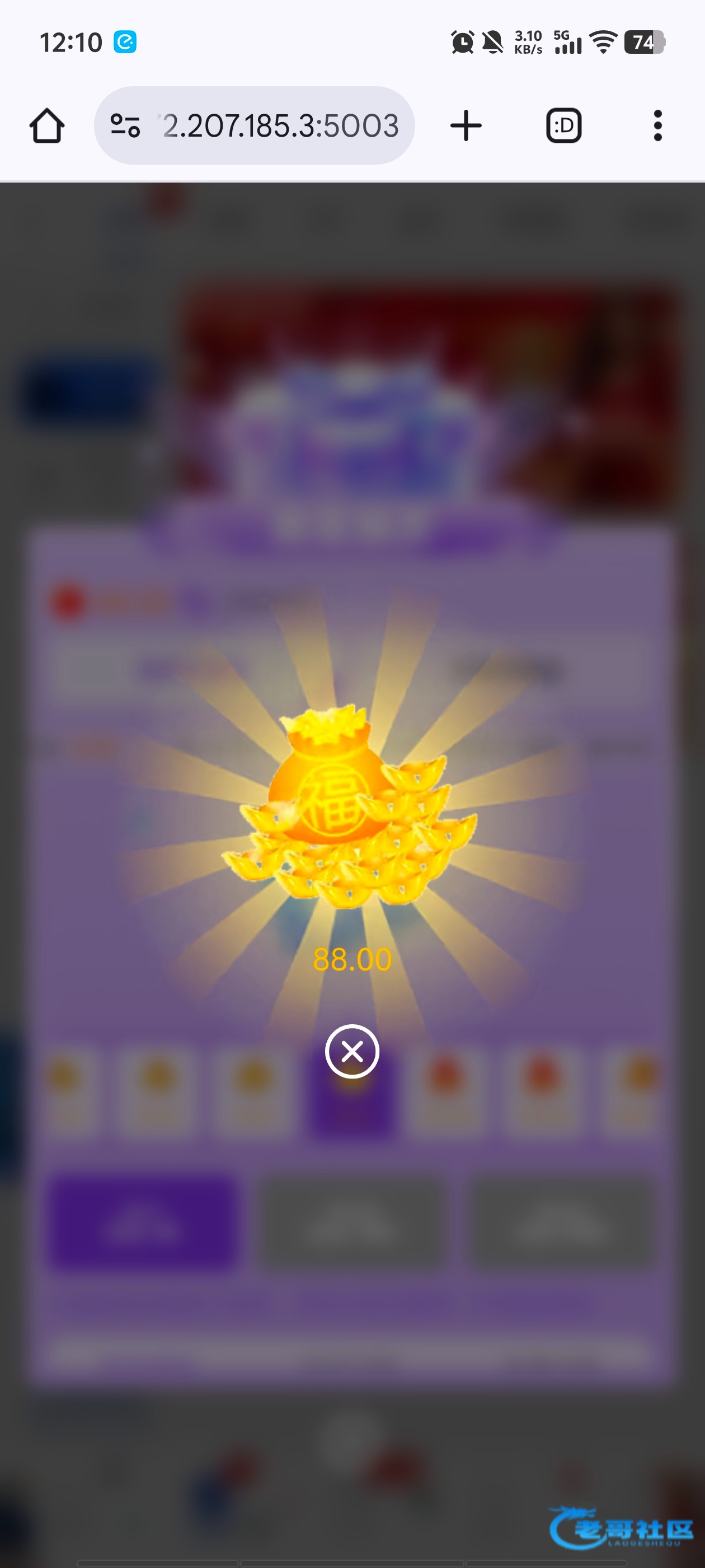 【星系列】—✅—神秘彩金