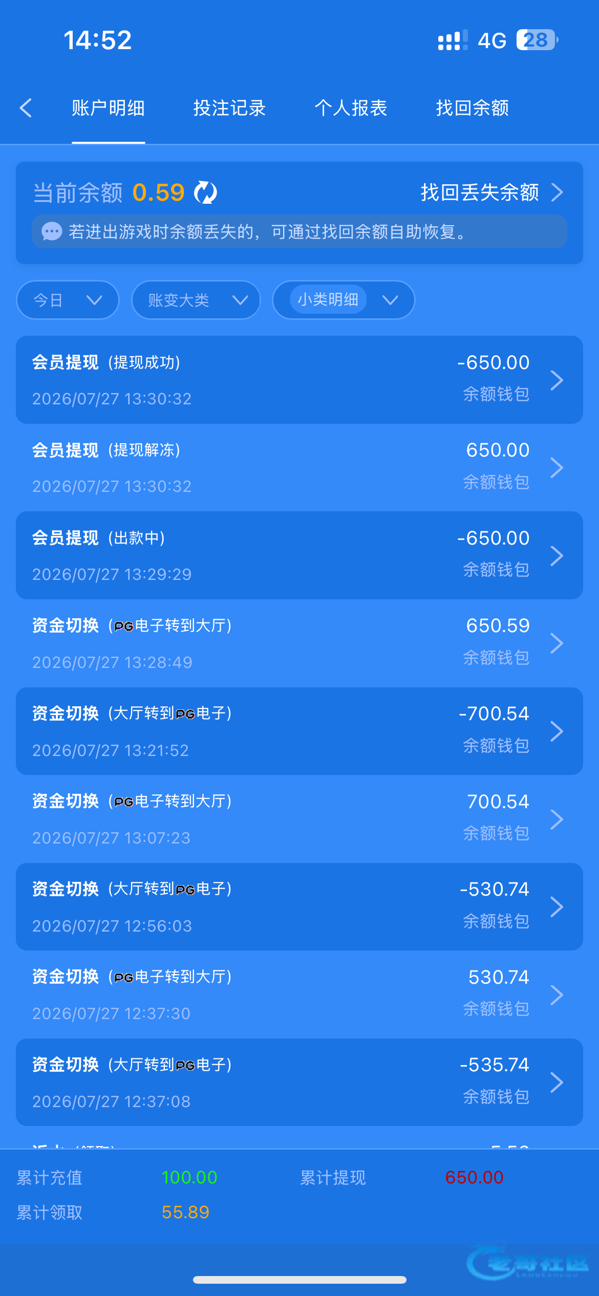 【公海赌船回归彩-交流】