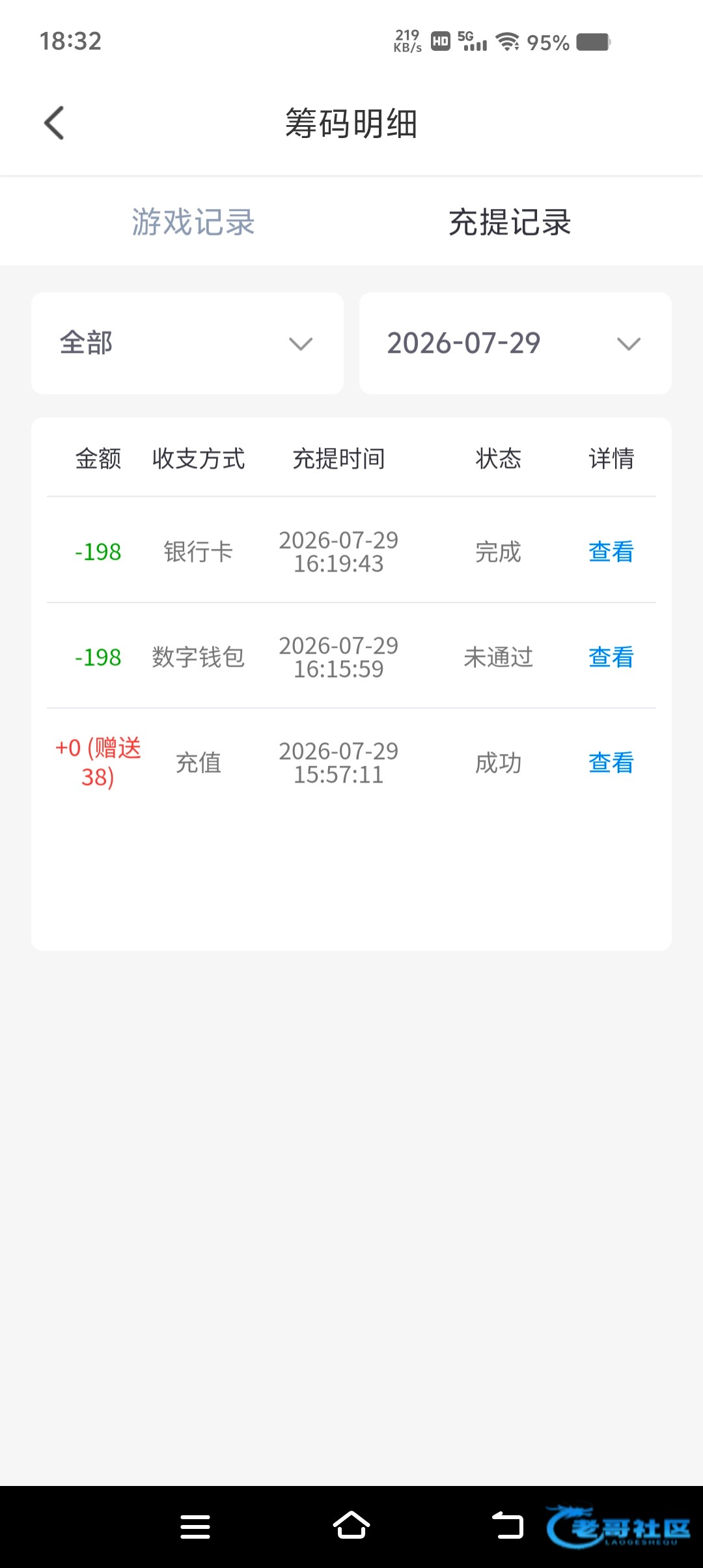 【海棠直播】—✅—电话彩金