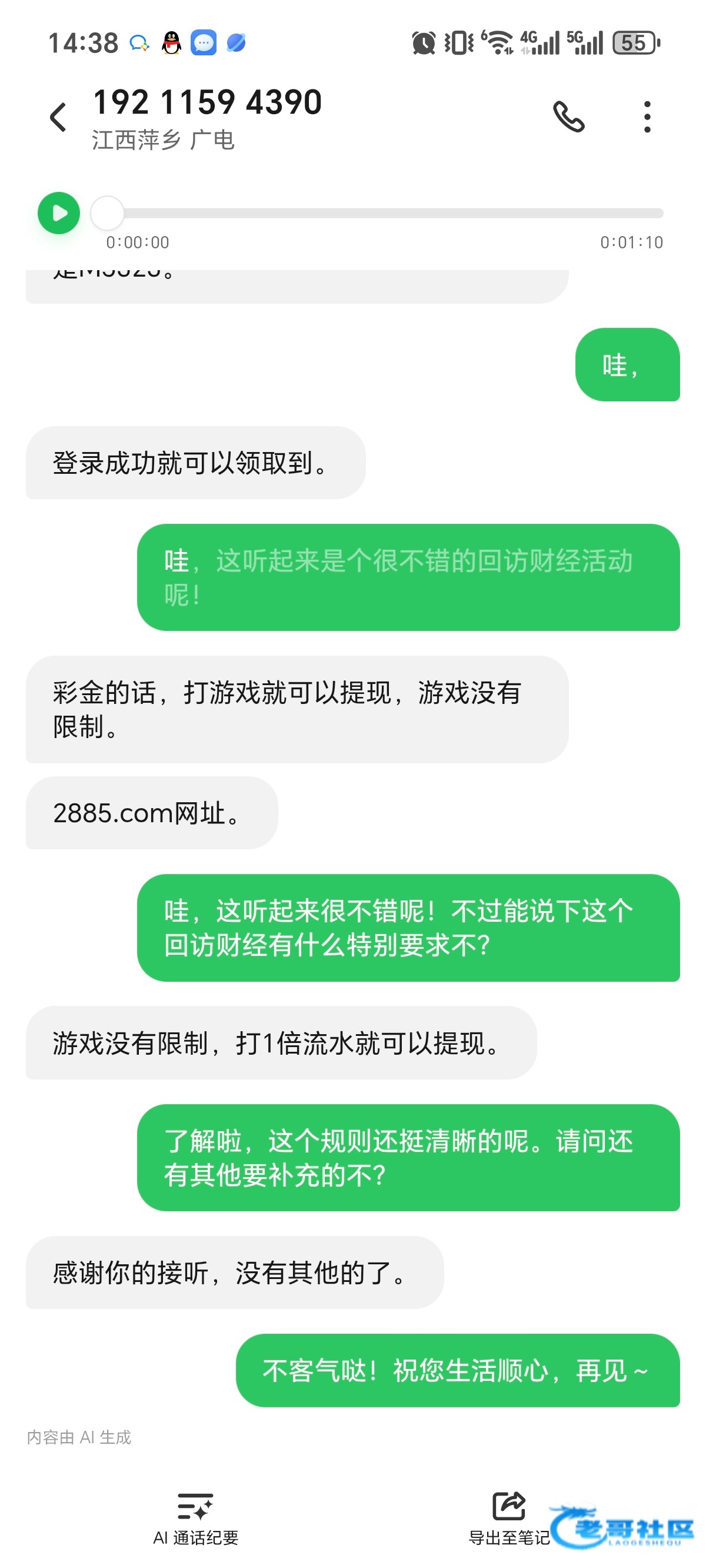 【葡京2885】—✅—电话彩金