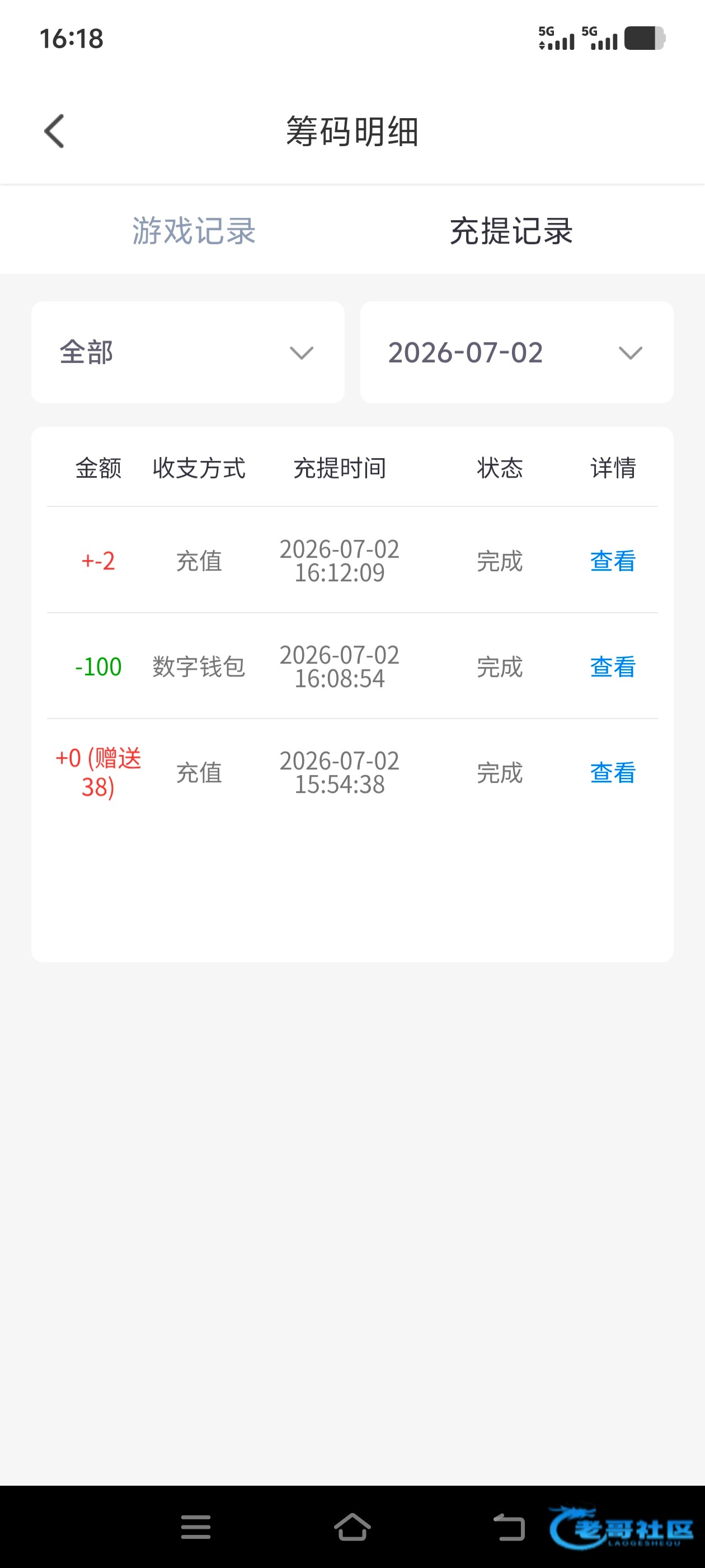 【绯色直播】—✅—特邀送38