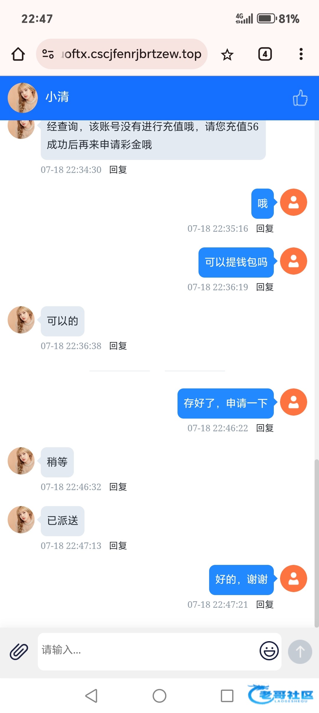 【聚旺娱乐城】新人56+56