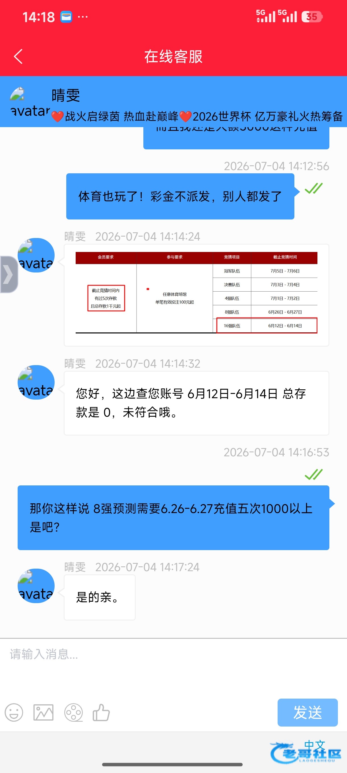 【葡京280跟773一样的套路】