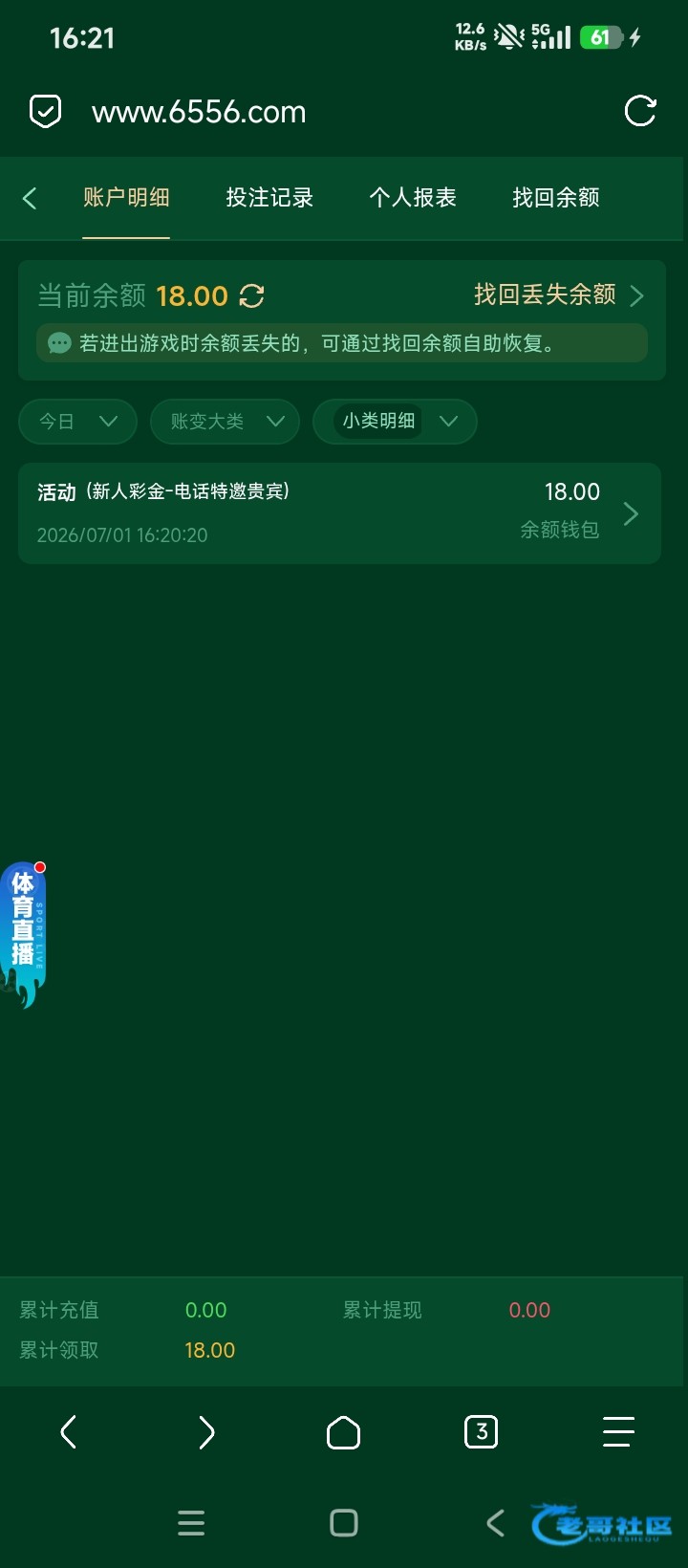 【bet6556】—✅—特邀自助