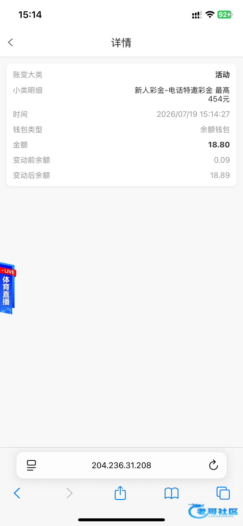【美高梅454】—✅—特邀自助