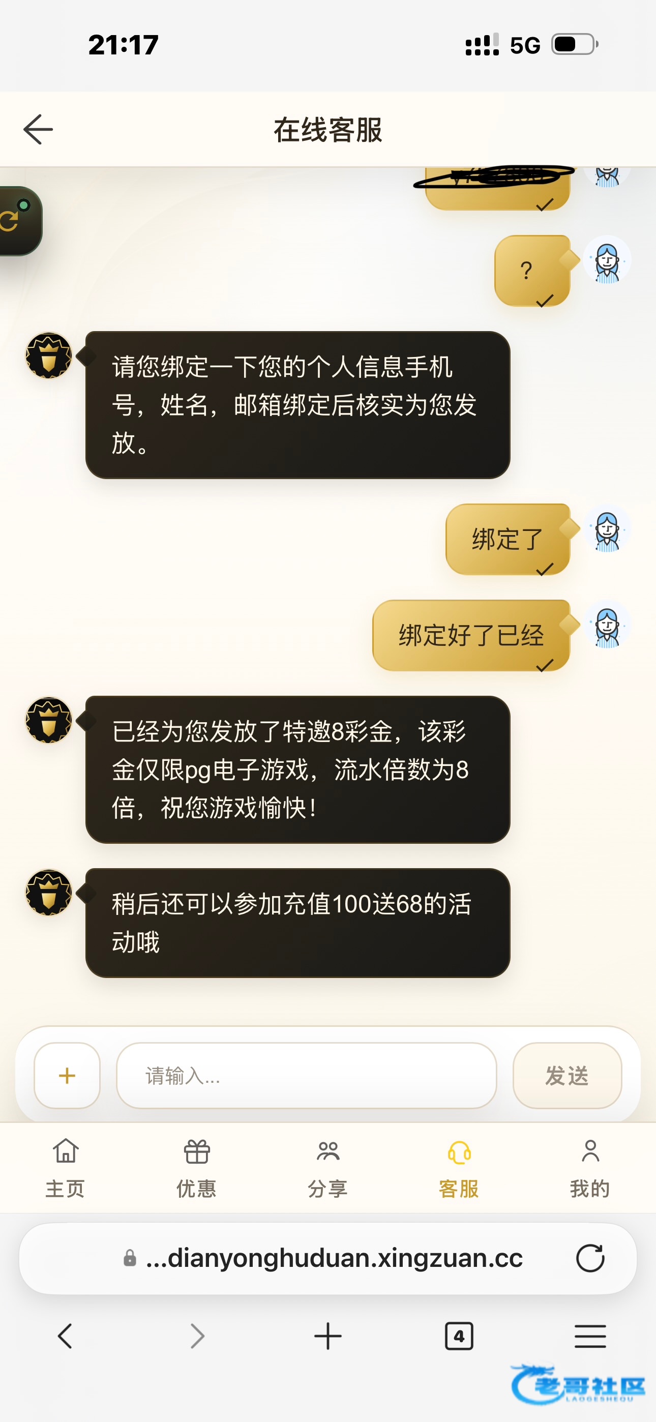 【绝巅娱乐】—✅—邮箱特邀