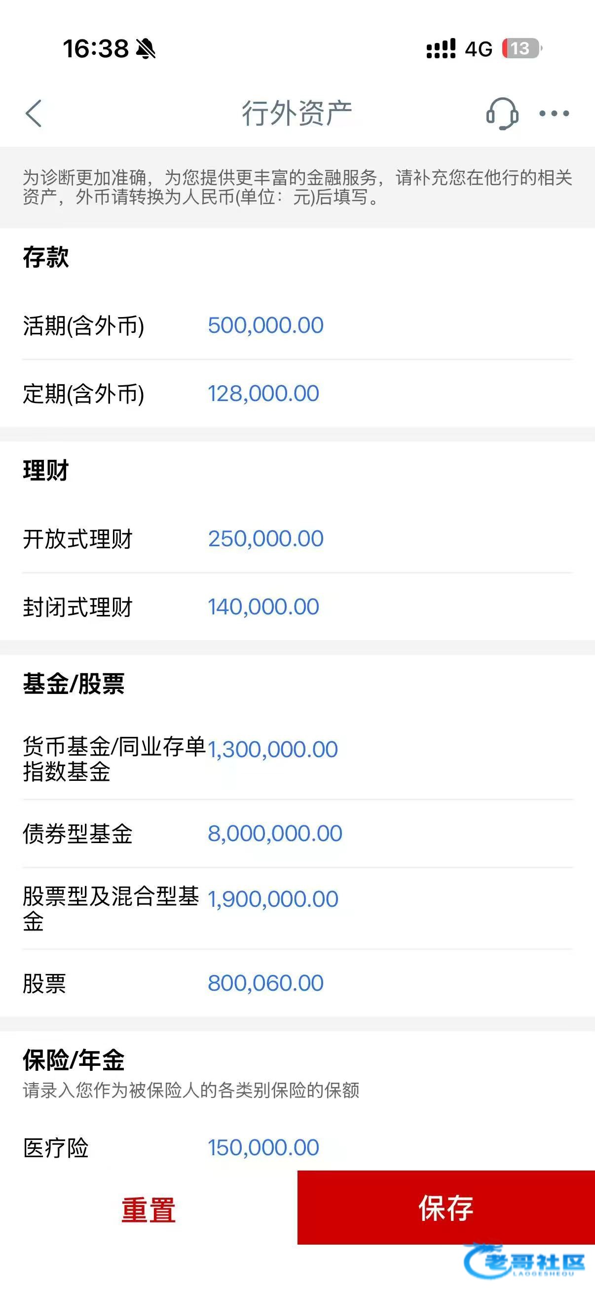【工商银行100大毛】