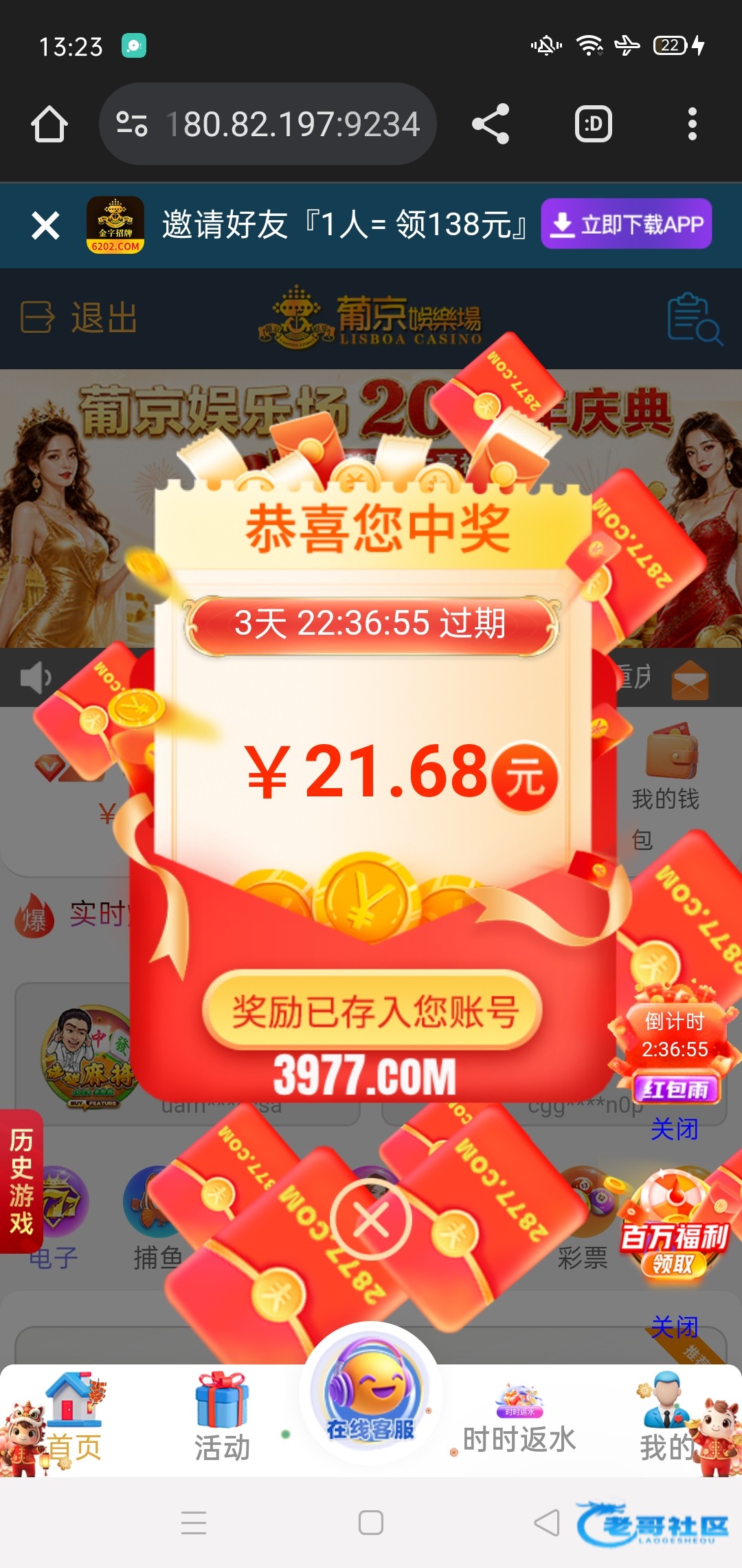 【新葡京5972】—✅—幸运福袋