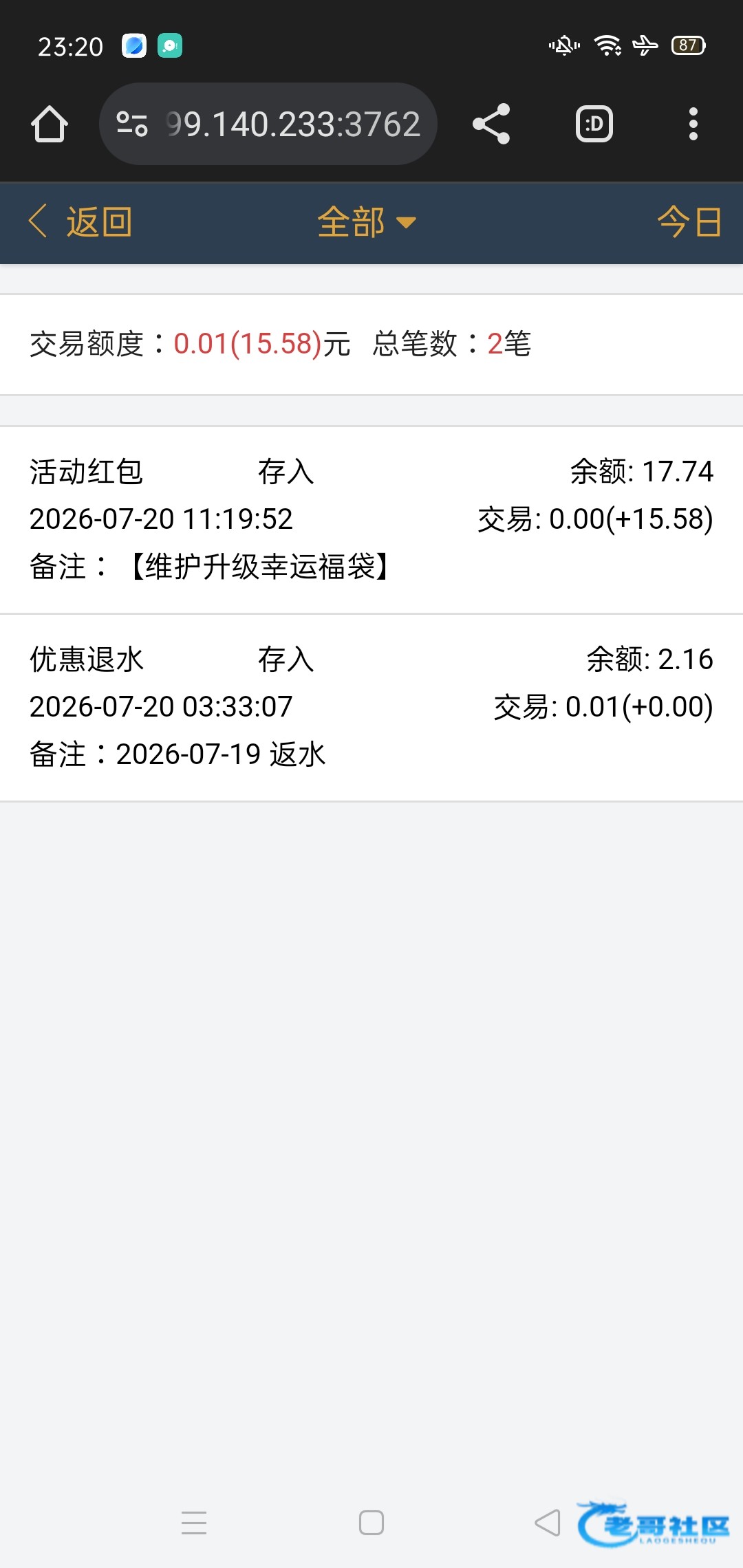 【新葡京5972】—✅—维护彩金