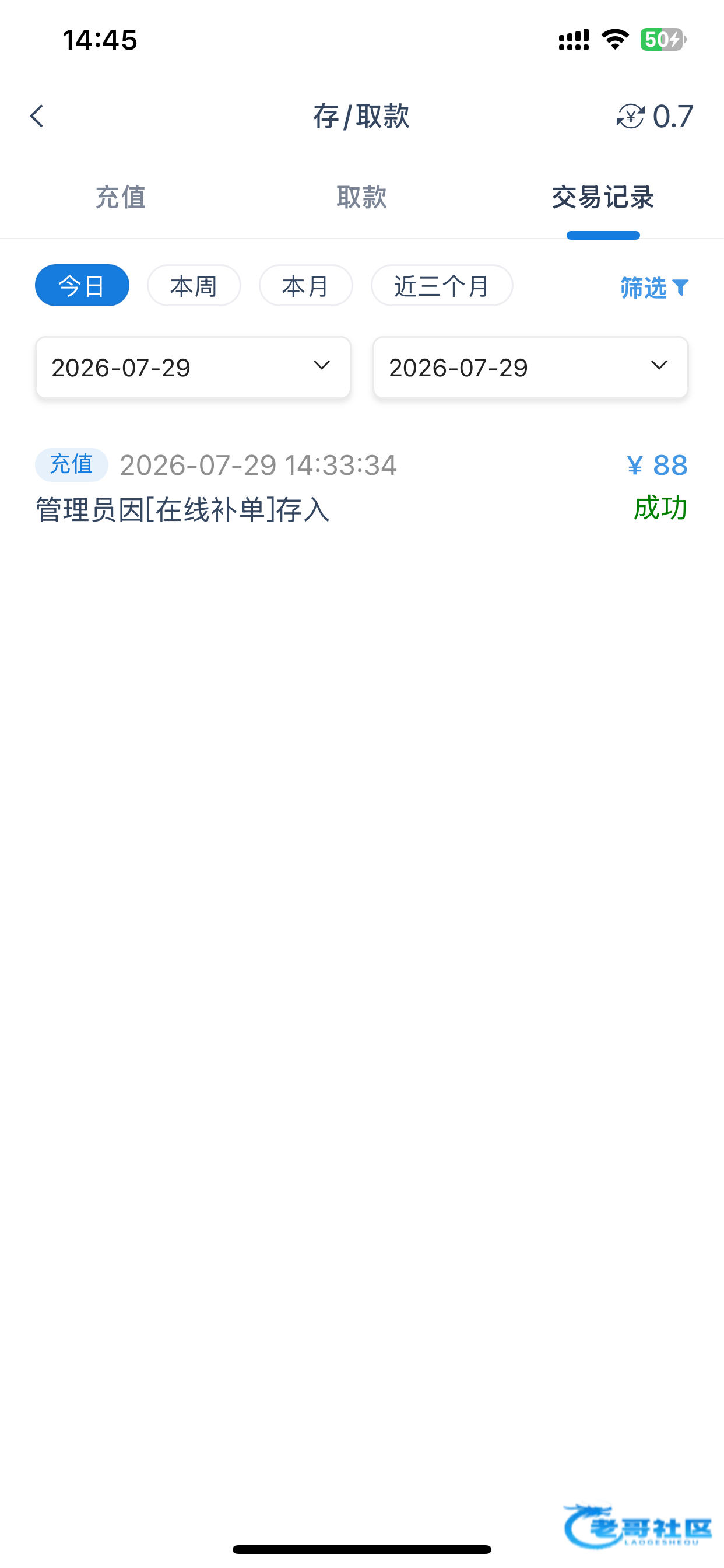 【23彩娱乐】电话特邀送88