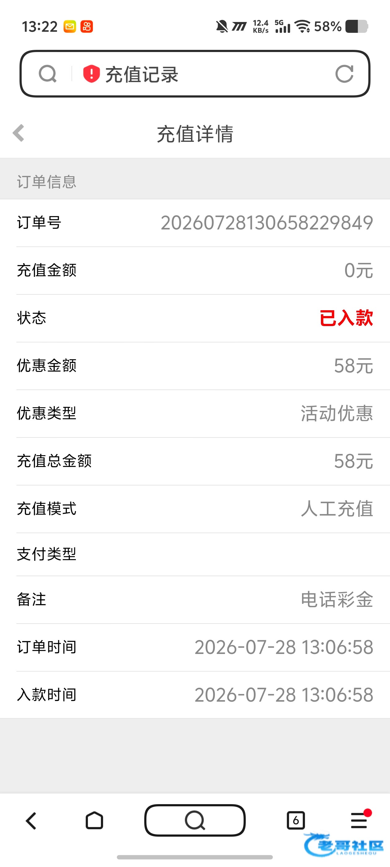 【金沙46466】—✅—电话送58