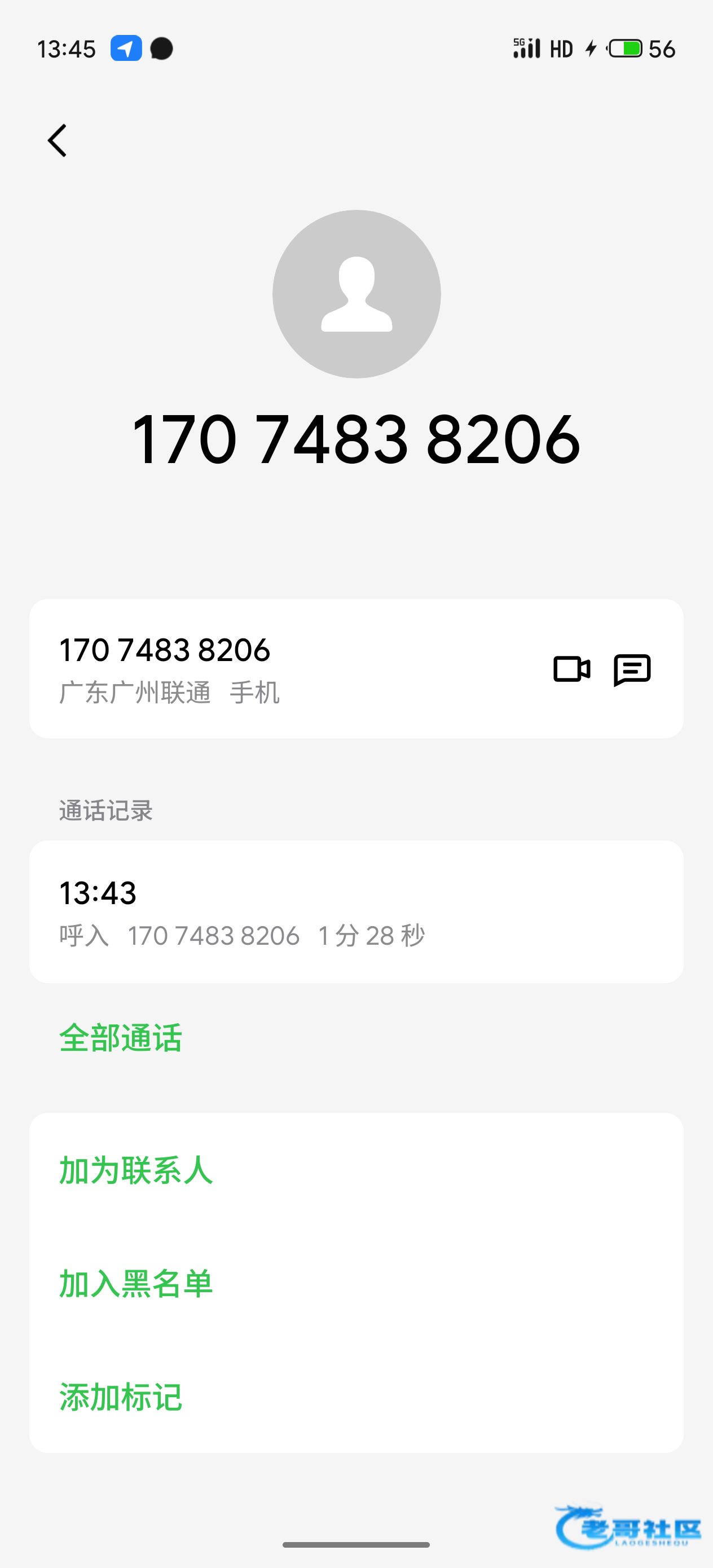 【百胜集团】电话回访彩金