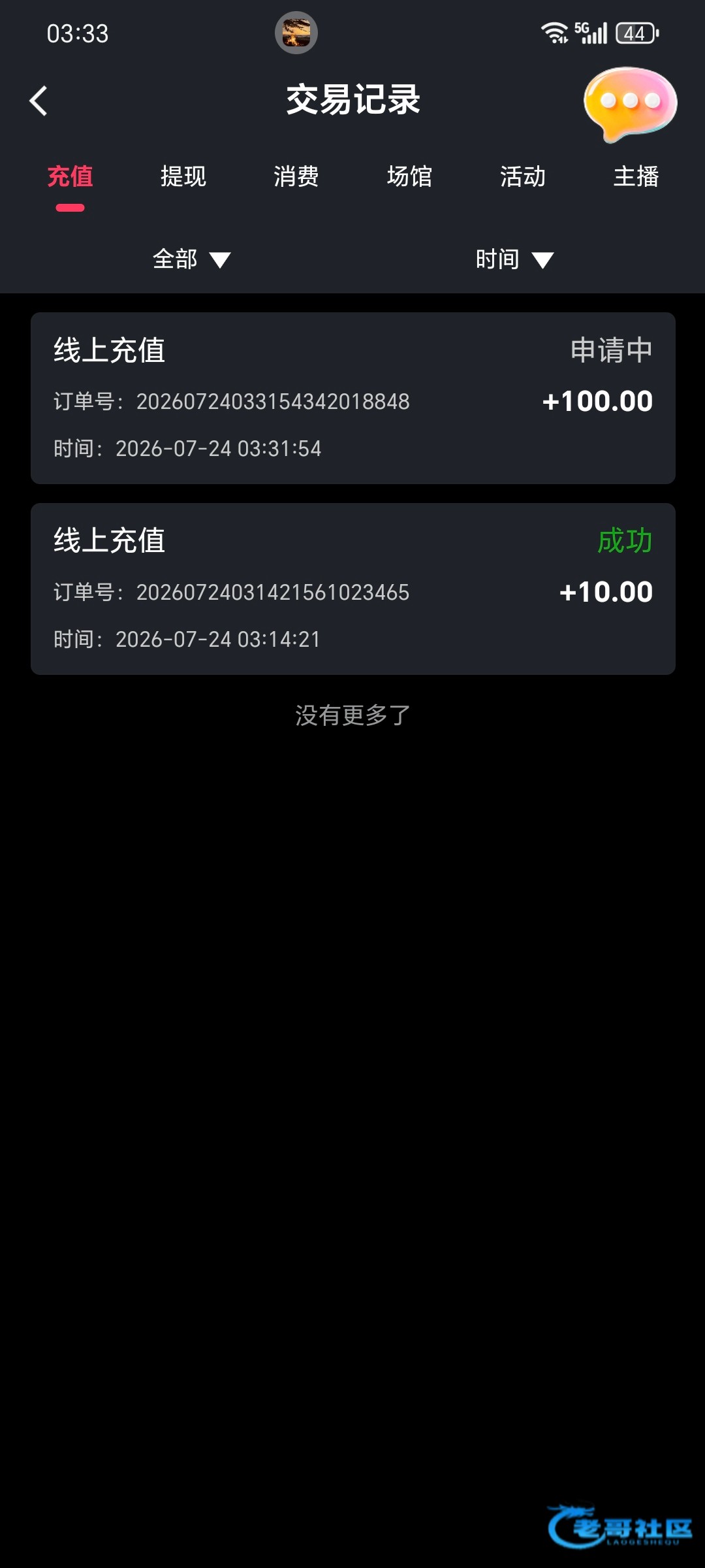 【小米视频】—✅—注册送3