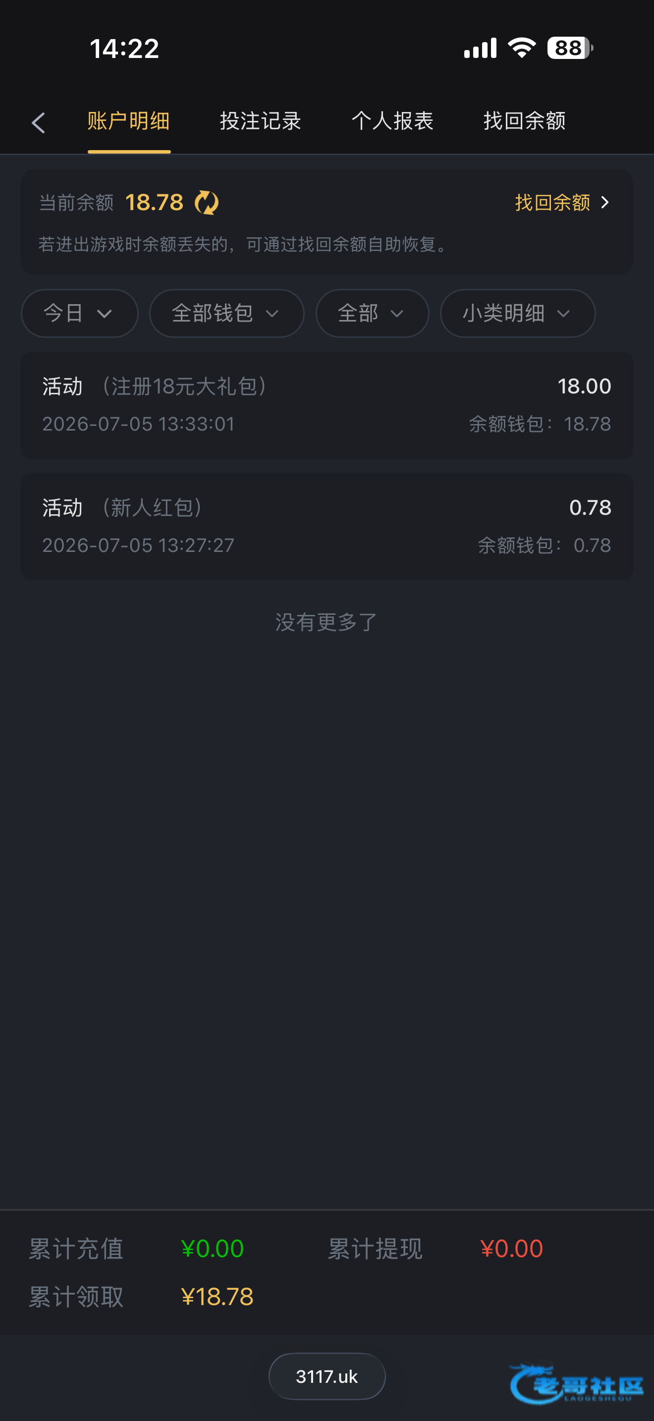 【新葡京8989】—✅—注册送18