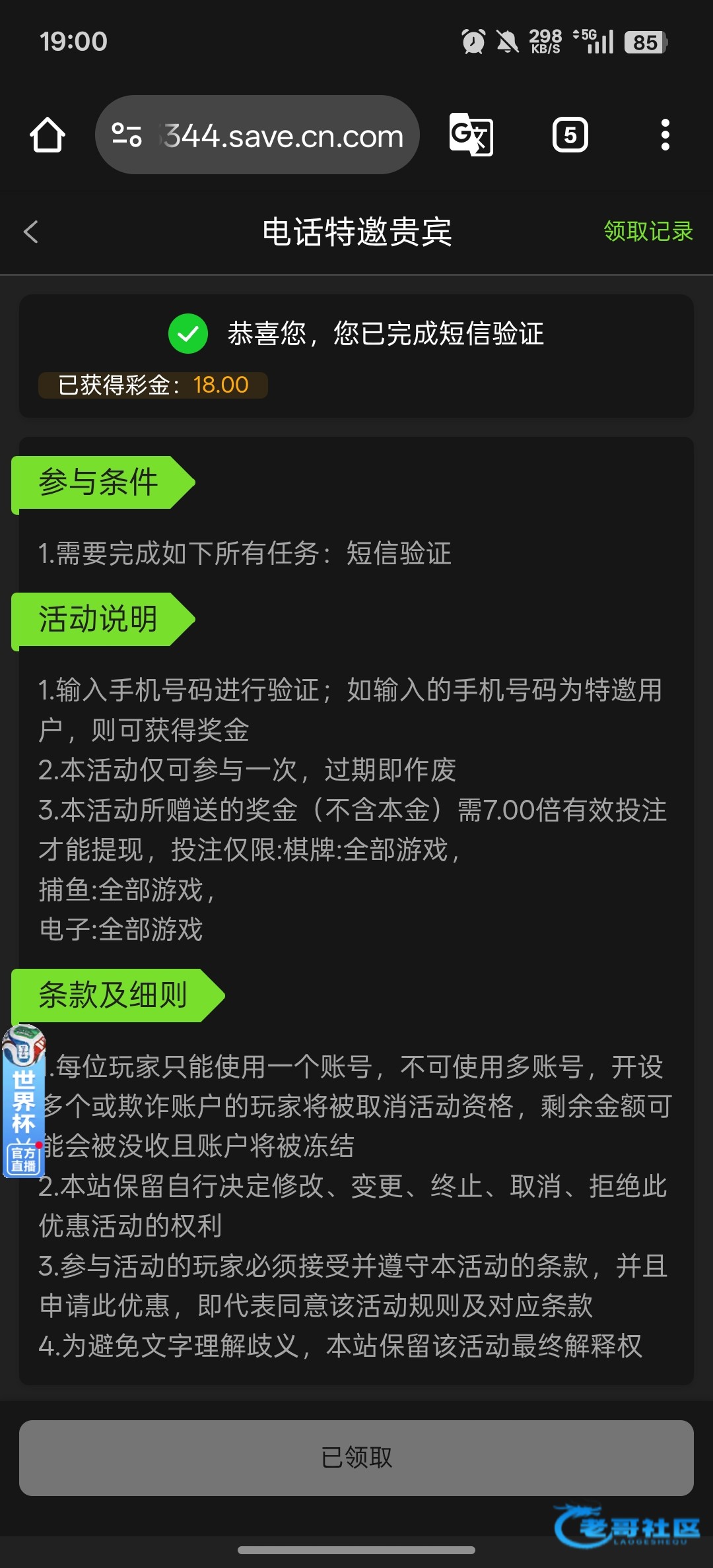 【绿色888】—✅—电话特邀