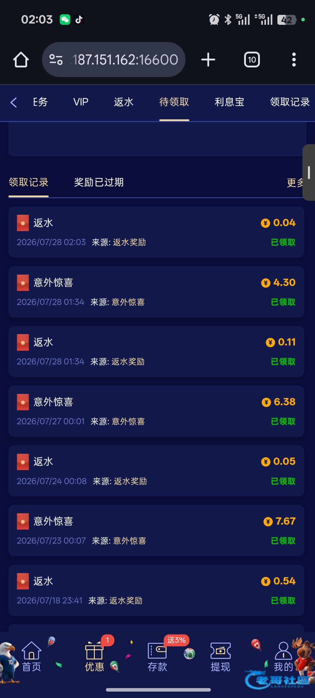 【星系列】—✅—意外惊喜