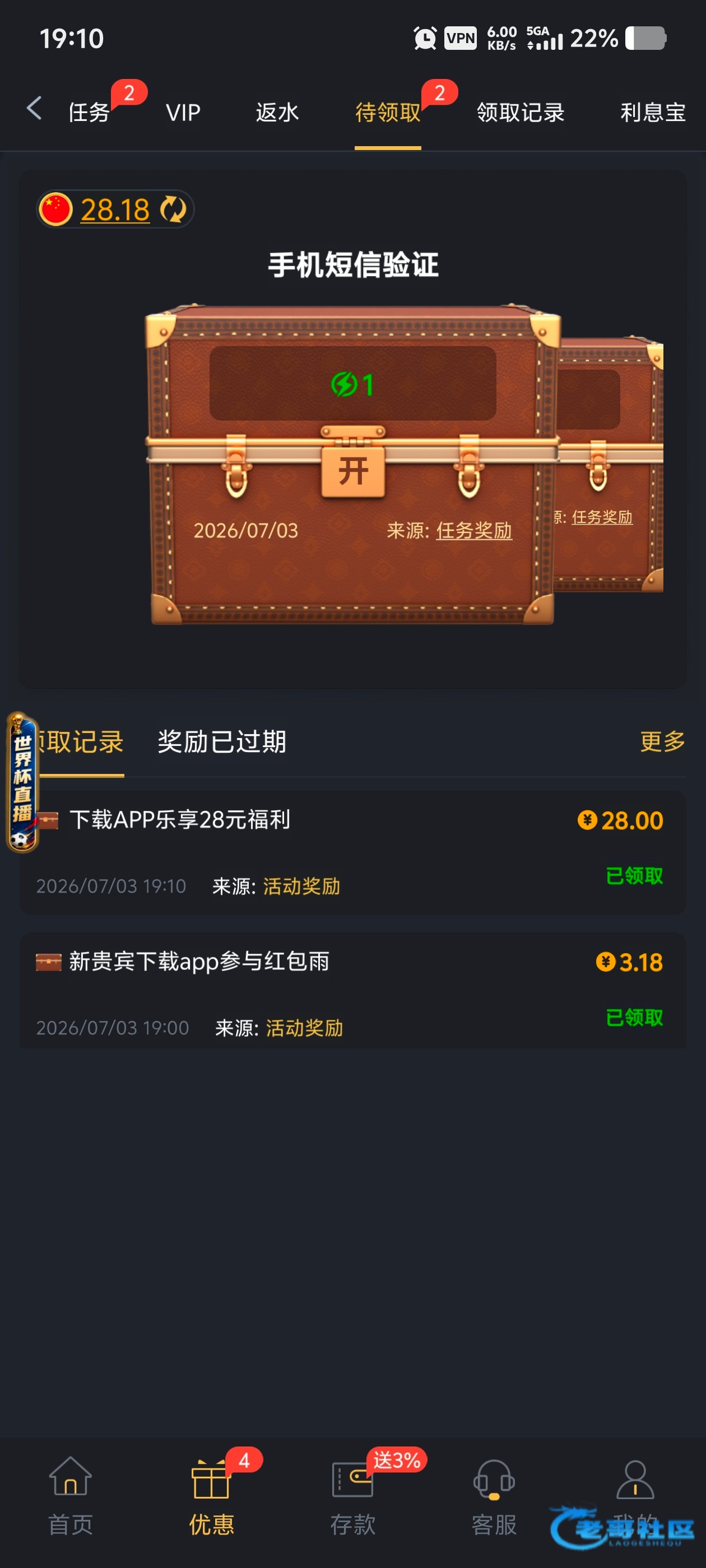 【葡京5668】特邀自助送28