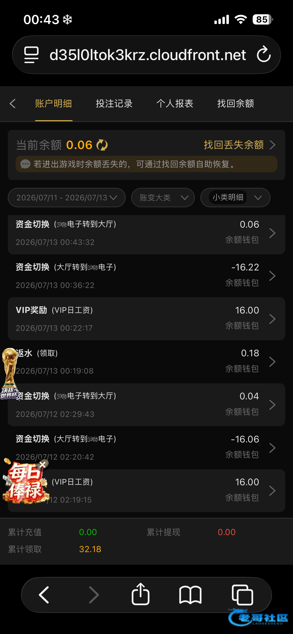 【美高梅51】—✅—日vip彩金