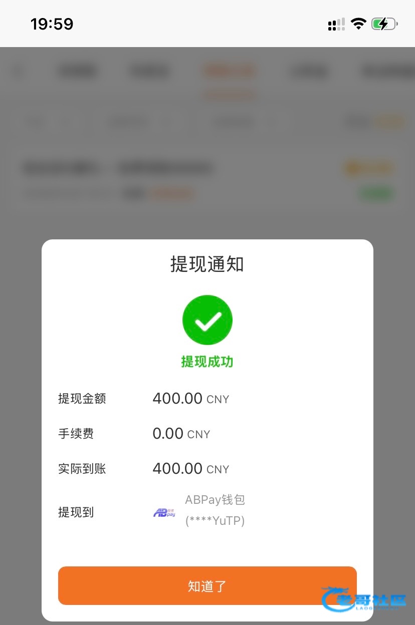 【银河797】老友回归彩金