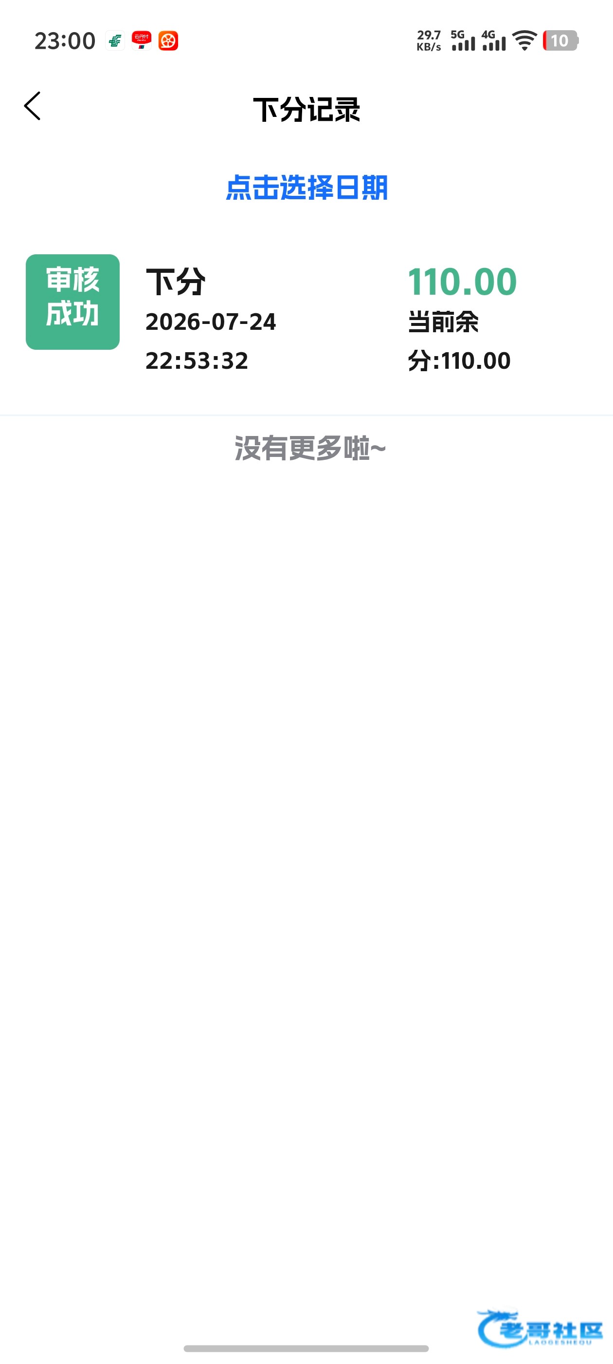 【众恒JND】—✅—特邀送28