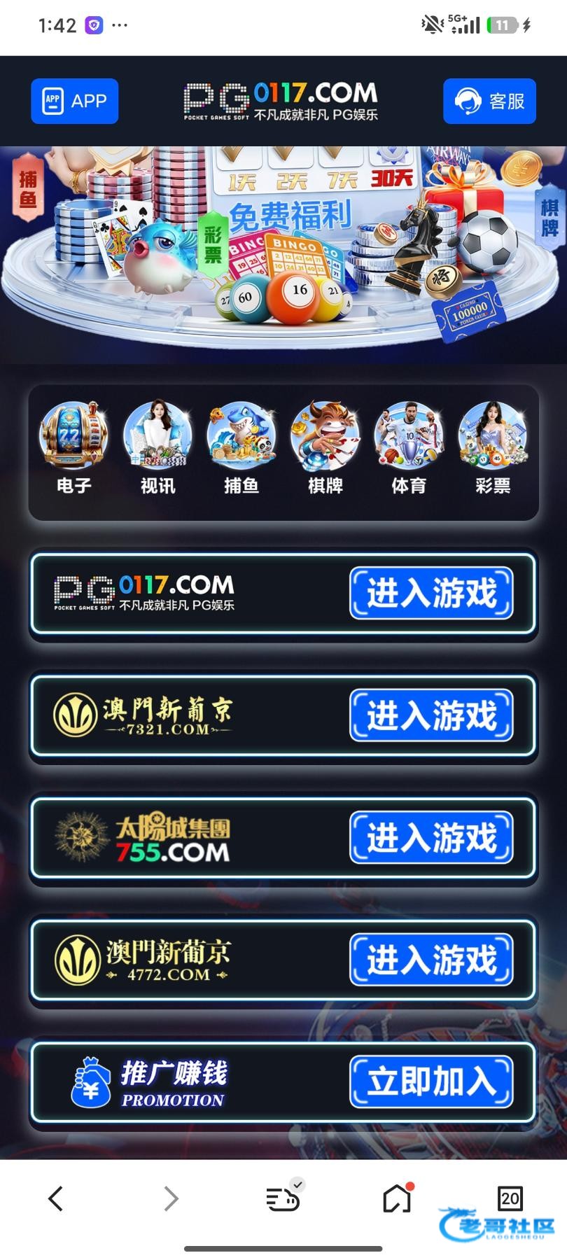 【四个20+小博大台-系列】