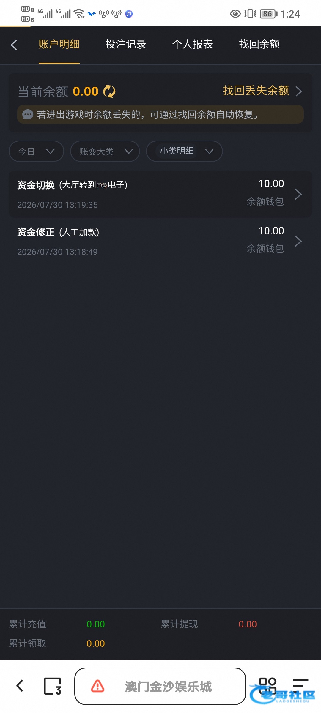 【金沙j27】—✅—电话彩金