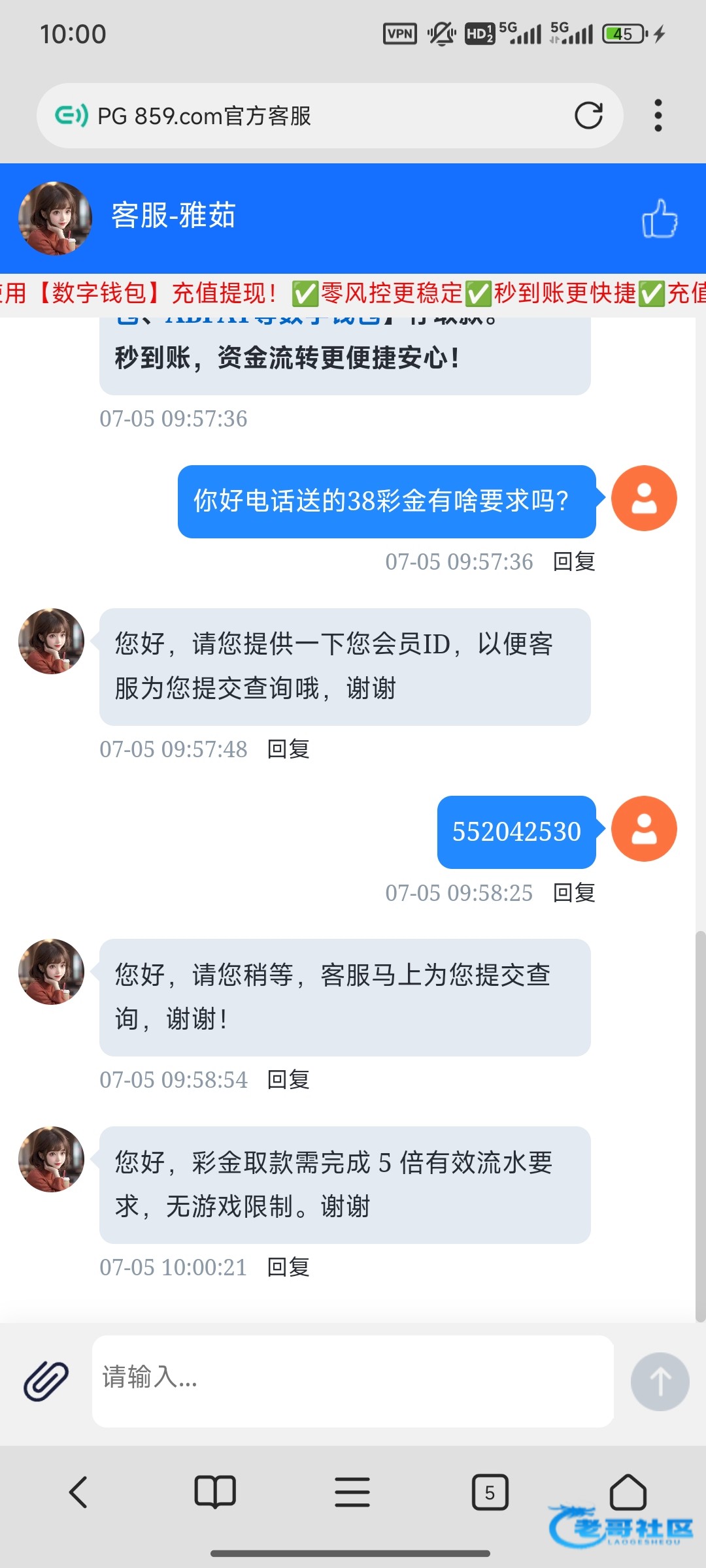 【pg859】—✅—电话特邀